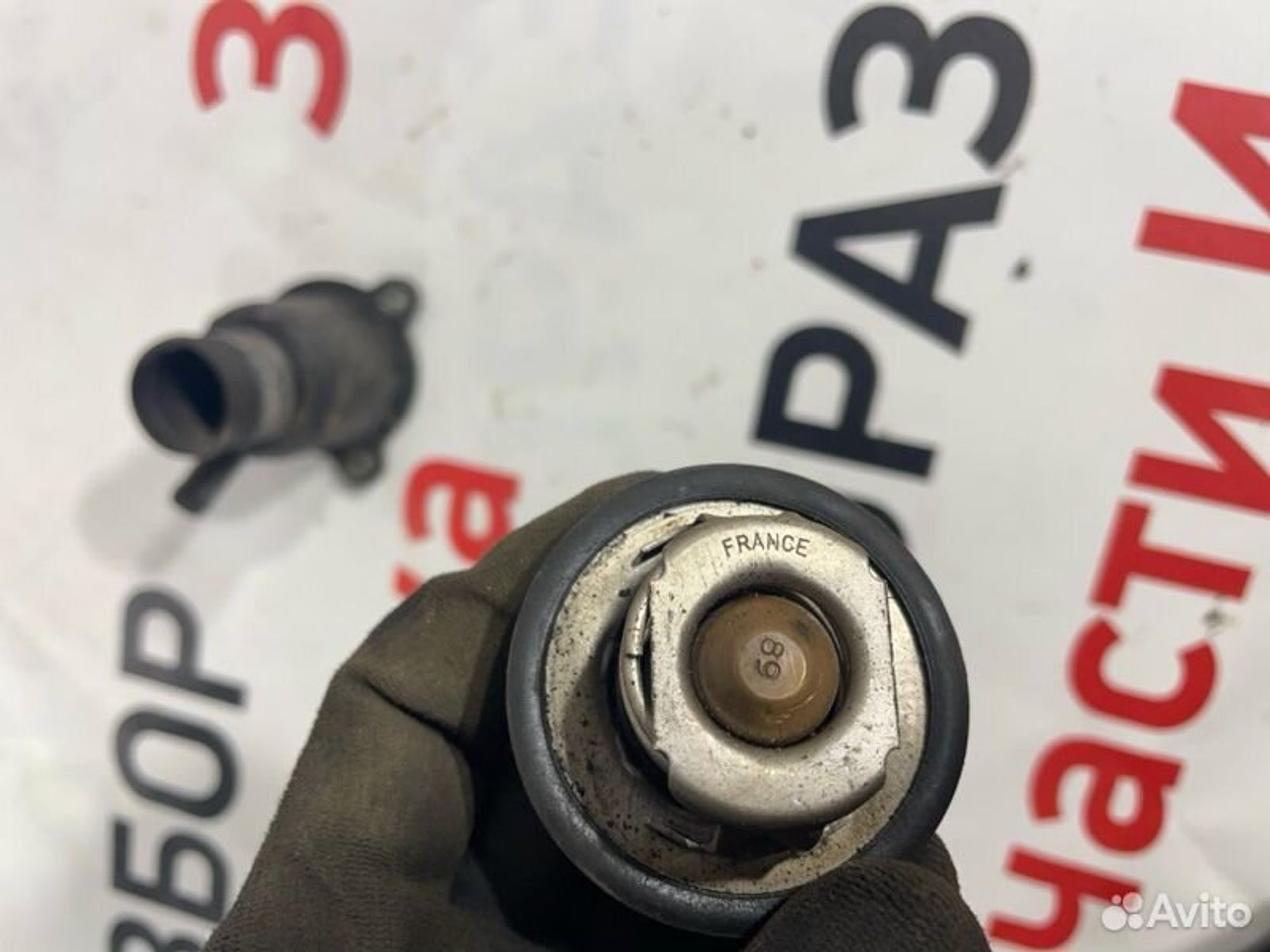 https://gcs.partsauto.market/rn-stockpro.appspot.com/thmbs/afb38d96ab8c9795ecac00e406b21163/d6b23c13a666eee5797e117f7869abf9/83de68de4c1f3e9251054d1f5bc9ee22.jpg