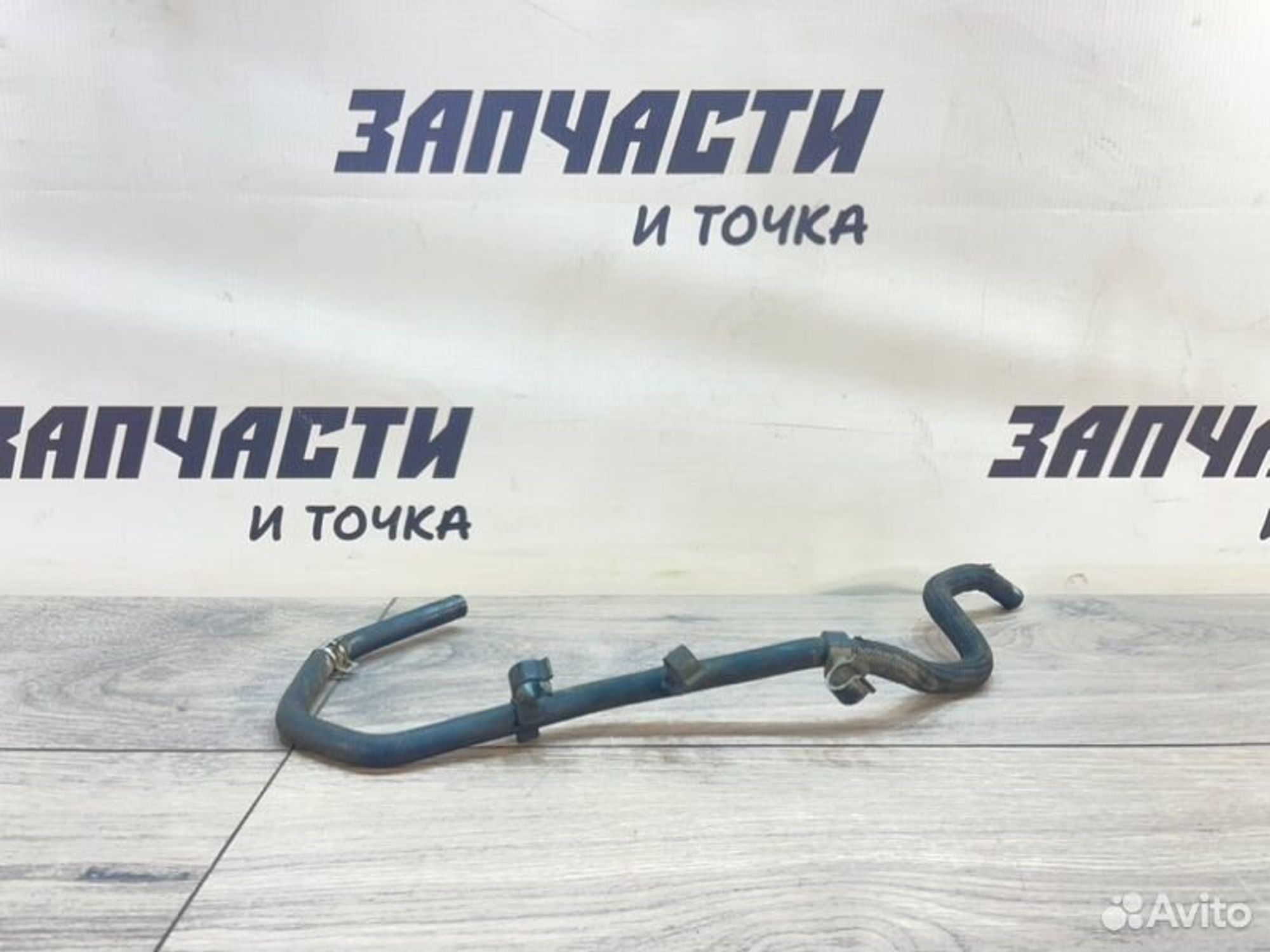 Трубка топливная Mercedes Sprinter Classic W909