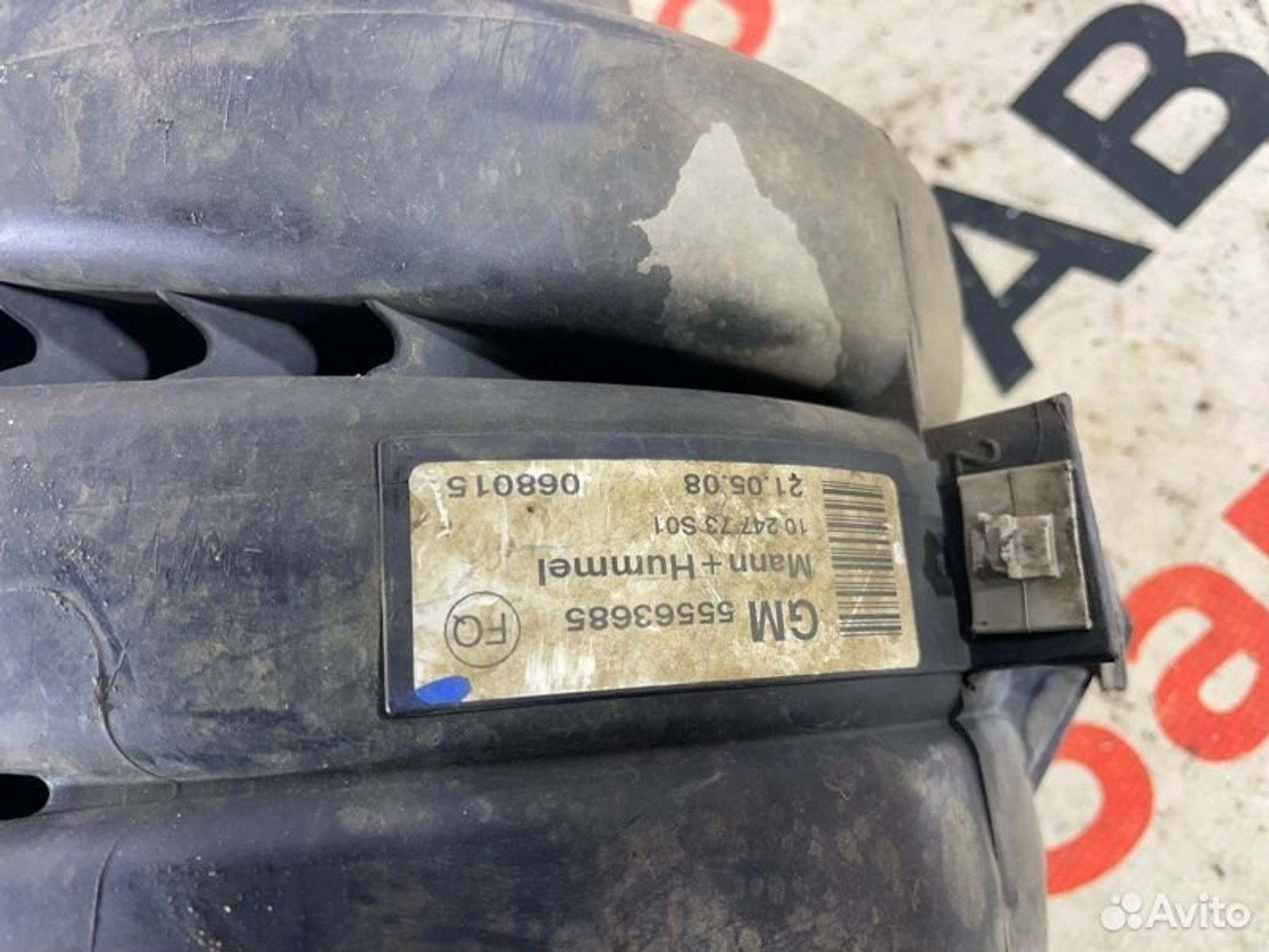 https://gcs.partsauto.market/rn-stockpro.appspot.com/thmbs/afb38d96ab8c9795ecac00e406b21163/d6bc79e869b949959aa95a5ff9854ab8/291604304a698c8e48227871c4c9c21f.jpg