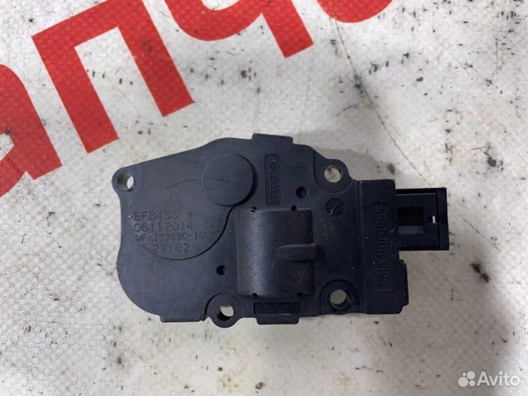 https://gcs.partsauto.market/rn-stockpro.appspot.com/thmbs/afb38d96ab8c9795ecac00e406b21163/d6bd1d05ad62e858d40dd1881b57a20c/e8192352b425e2834240b6ada597ba57.jpg