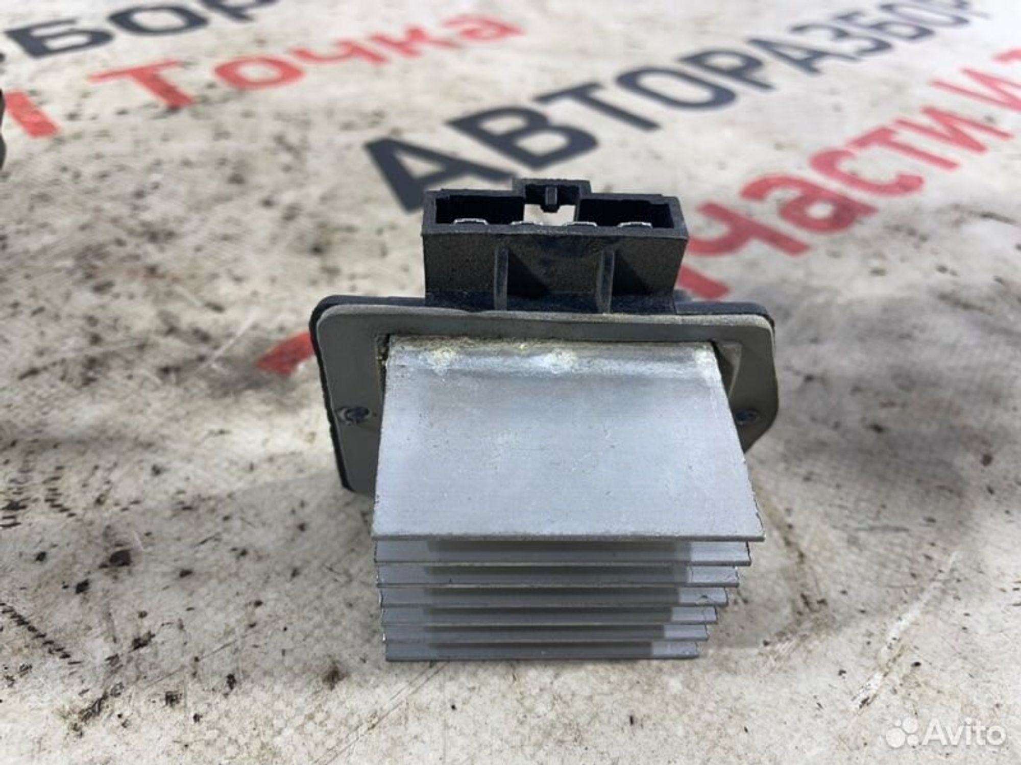 https://gcs.partsauto.market/rn-stockpro.appspot.com/thmbs/afb38d96ab8c9795ecac00e406b21163/d6e2a214bec08985b6a460830d3a709f/d4bf947505f1a9538bb828aafa53870b.jpg
