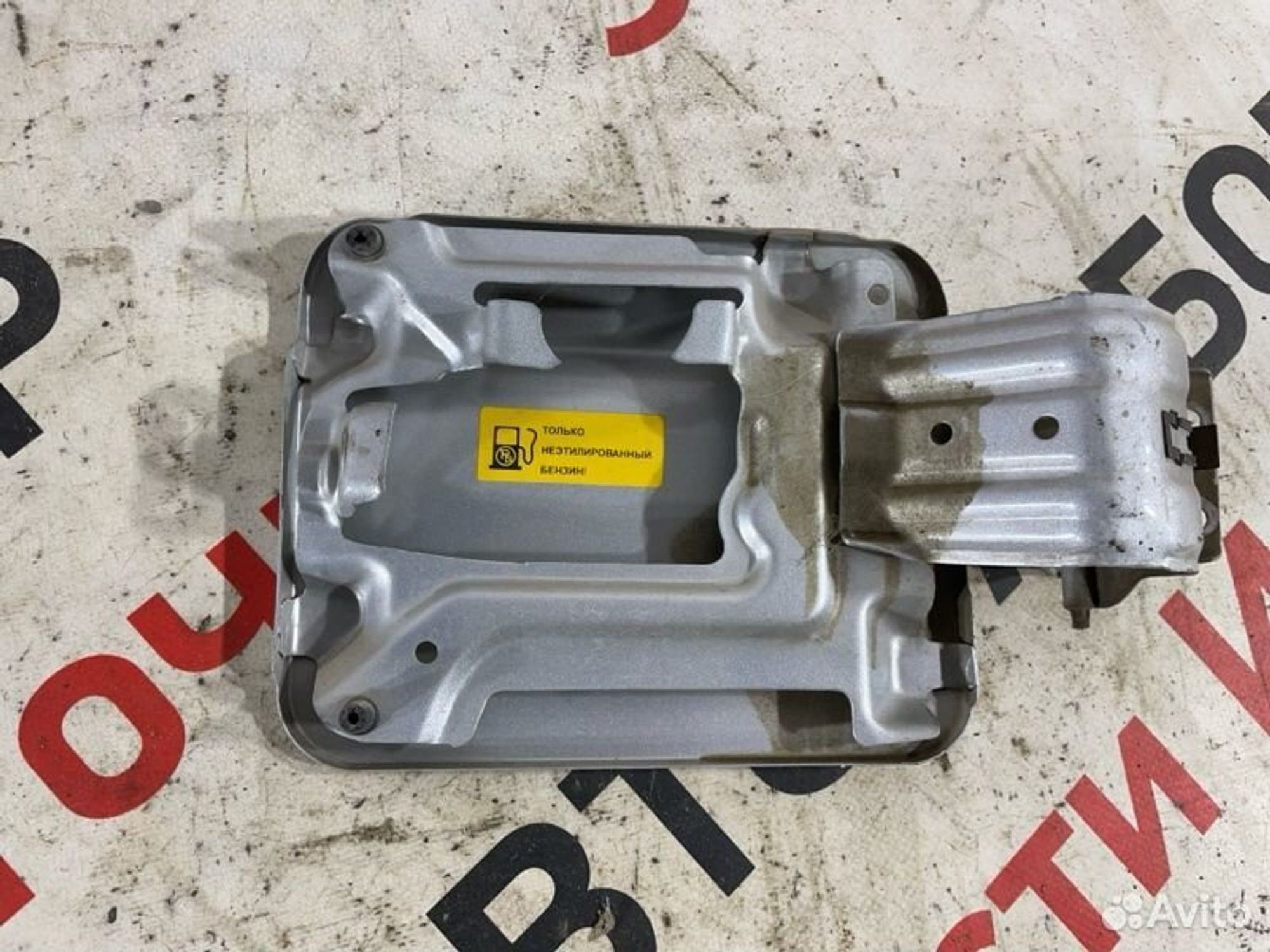 https://gcs.partsauto.market/rn-stockpro.appspot.com/thmbs/afb38d96ab8c9795ecac00e406b21163/d6eb6afeeba6d40956fbcb68a76dad1f/9b7d349e480e0d9631e163f9d0710fb6.jpg