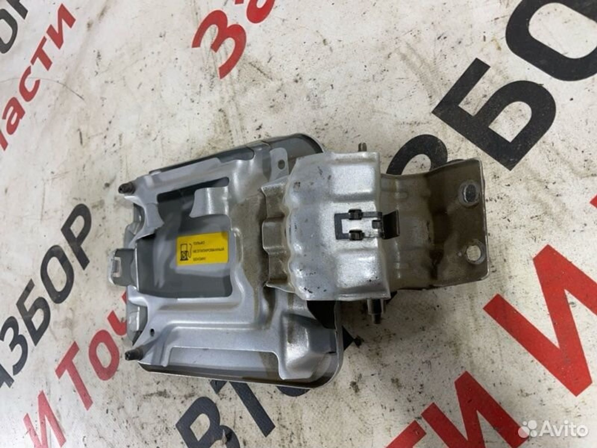 https://gcs.partsauto.market/rn-stockpro.appspot.com/thmbs/afb38d96ab8c9795ecac00e406b21163/d6eb6afeeba6d40956fbcb68a76dad1f/ea8d86d6846ce3c82b7de992a0424f76.jpg