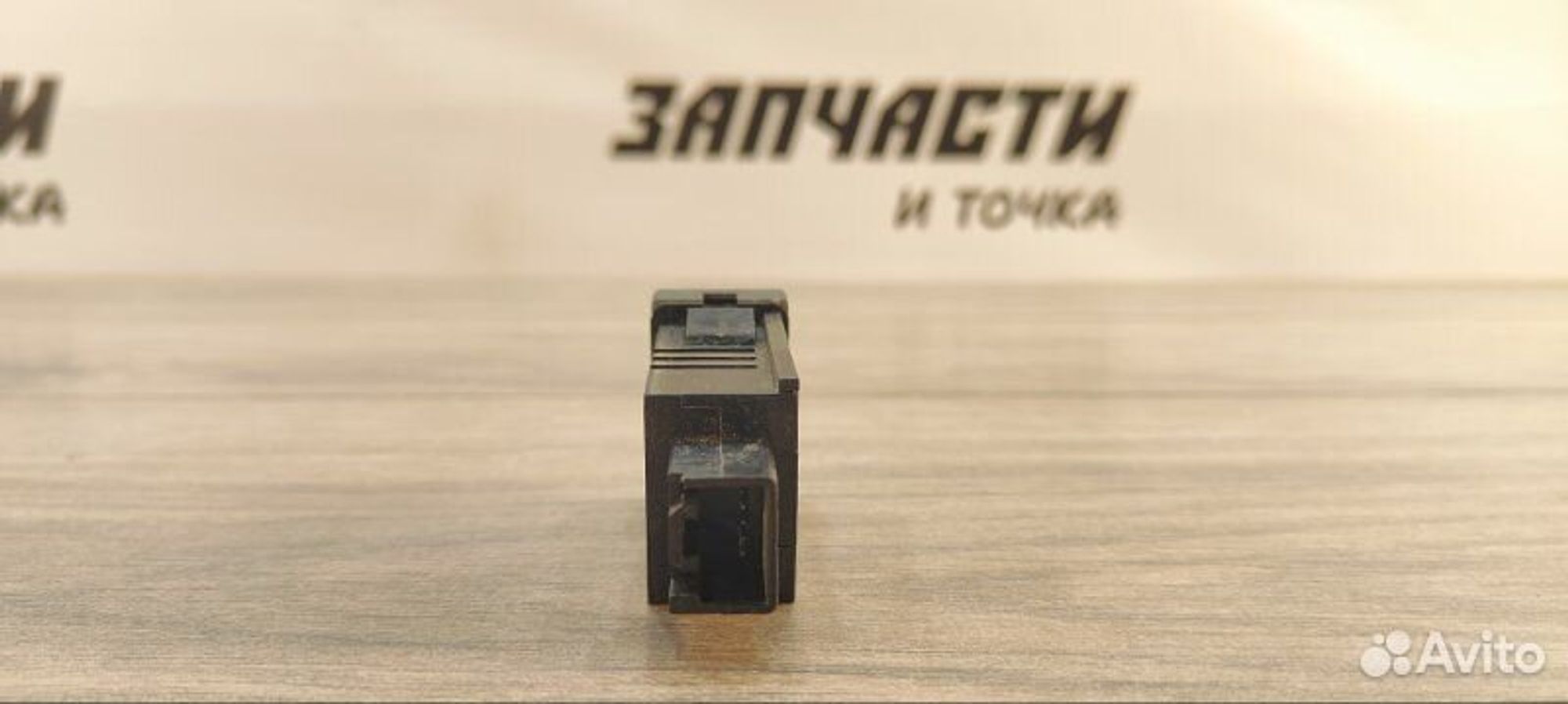 https://gcs.partsauto.market/rn-stockpro.appspot.com/thmbs/afb38d96ab8c9795ecac00e406b21163/d6ed2e5696eac299f64472e132bc9b50/9cd6e543e88f4897f7366c54e192ac28.jpg