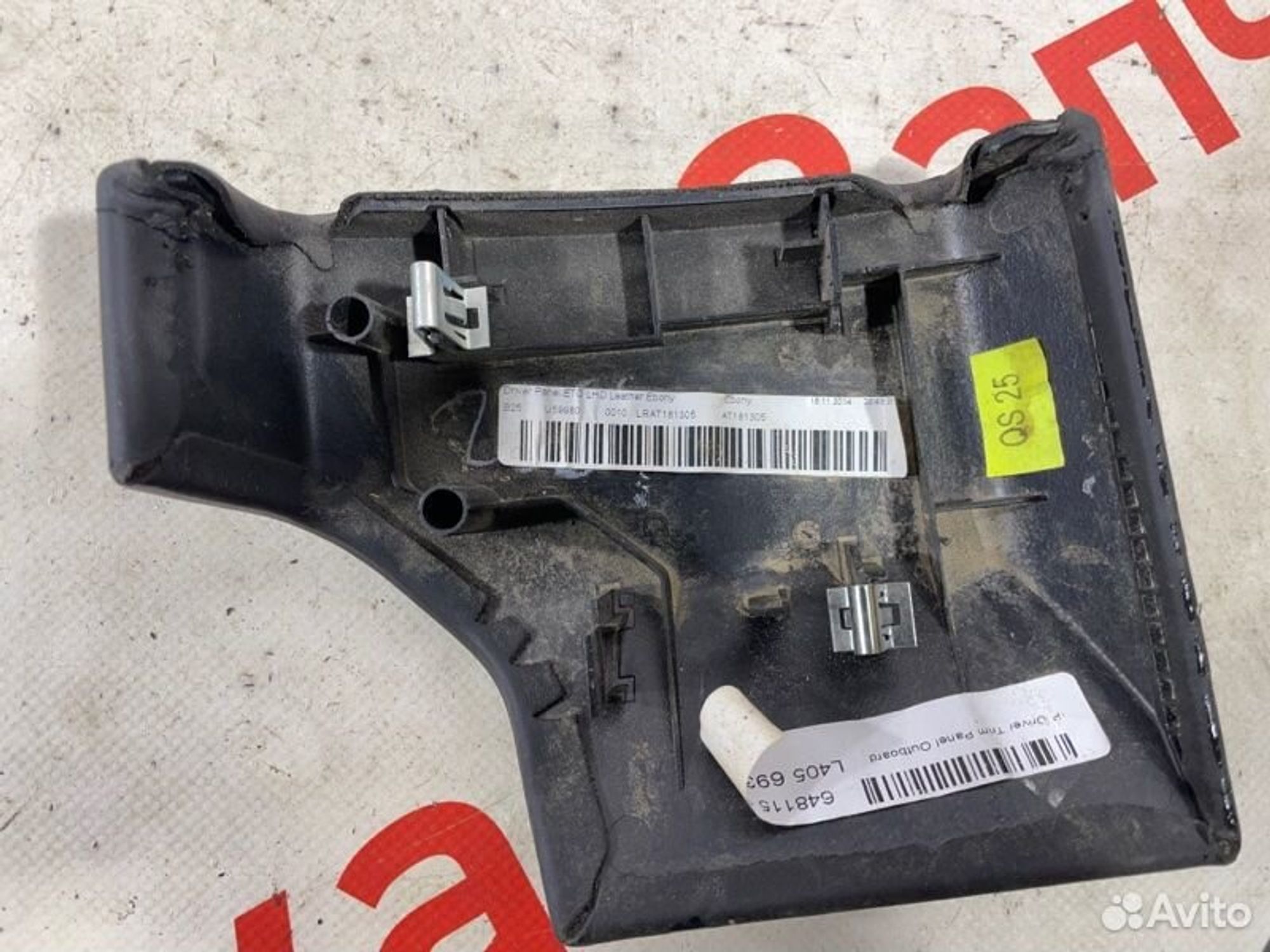 https://gcs.partsauto.market/rn-stockpro.appspot.com/thmbs/afb38d96ab8c9795ecac00e406b21163/d6f257f5753d6755bd3101b11b838fc4/76727215b17666a34cab646ba210ee04.jpg