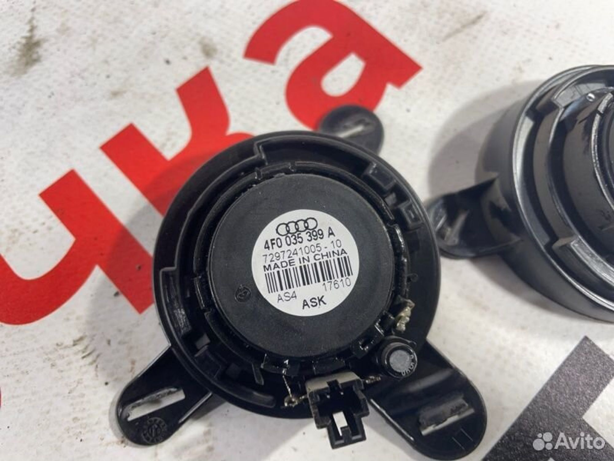 https://gcs.partsauto.market/rn-stockpro.appspot.com/thmbs/afb38d96ab8c9795ecac00e406b21163/d71d80193b21819d6bf7b892eaf4c537/0323b4405242485b10a2f968c7ac86f4.jpg