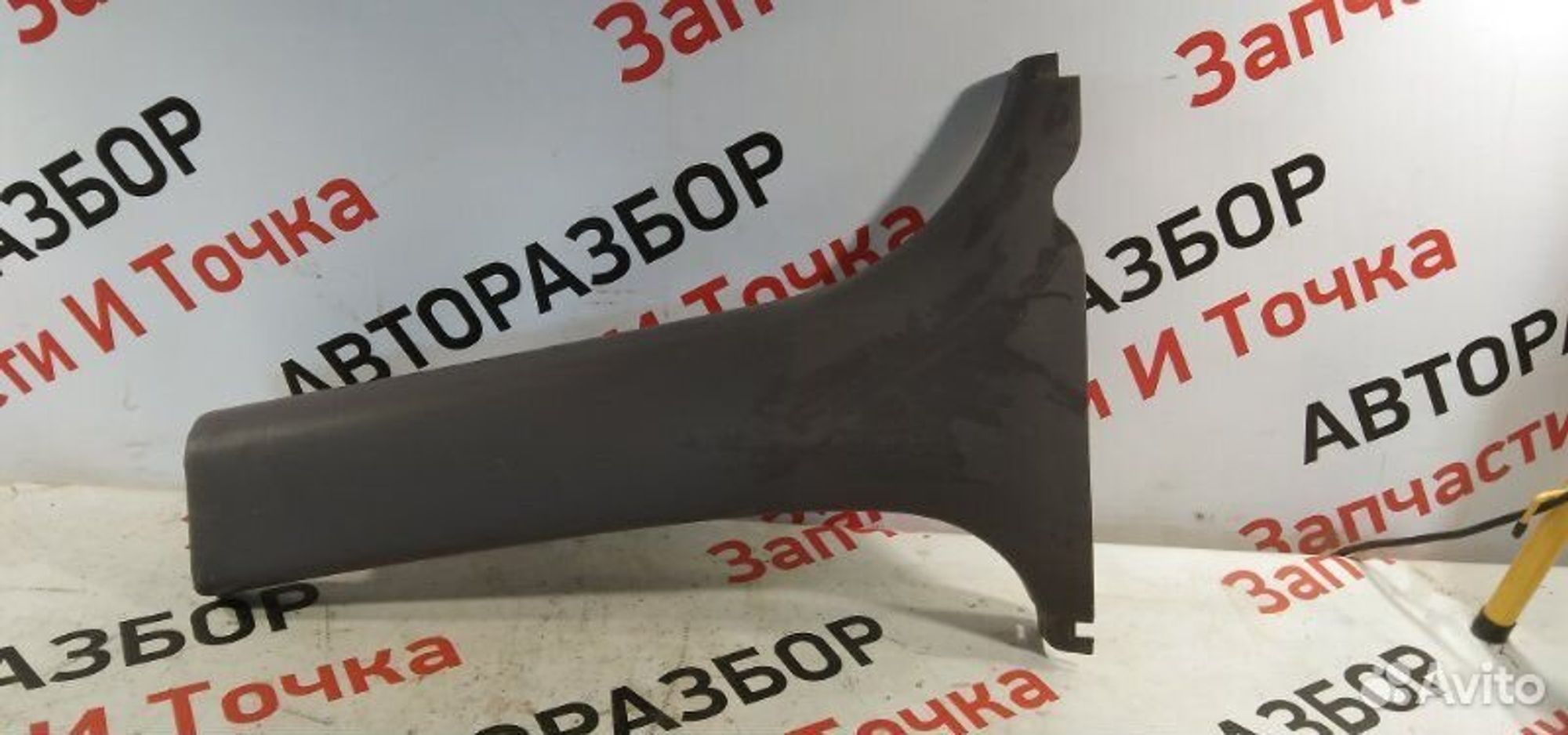 https://gcs.partsauto.market/rn-stockpro.appspot.com/thmbs/afb38d96ab8c9795ecac00e406b21163/d73549b2738f056baa653689241b711c/81d21f5a55bcbdb296002b1739142736.jpg