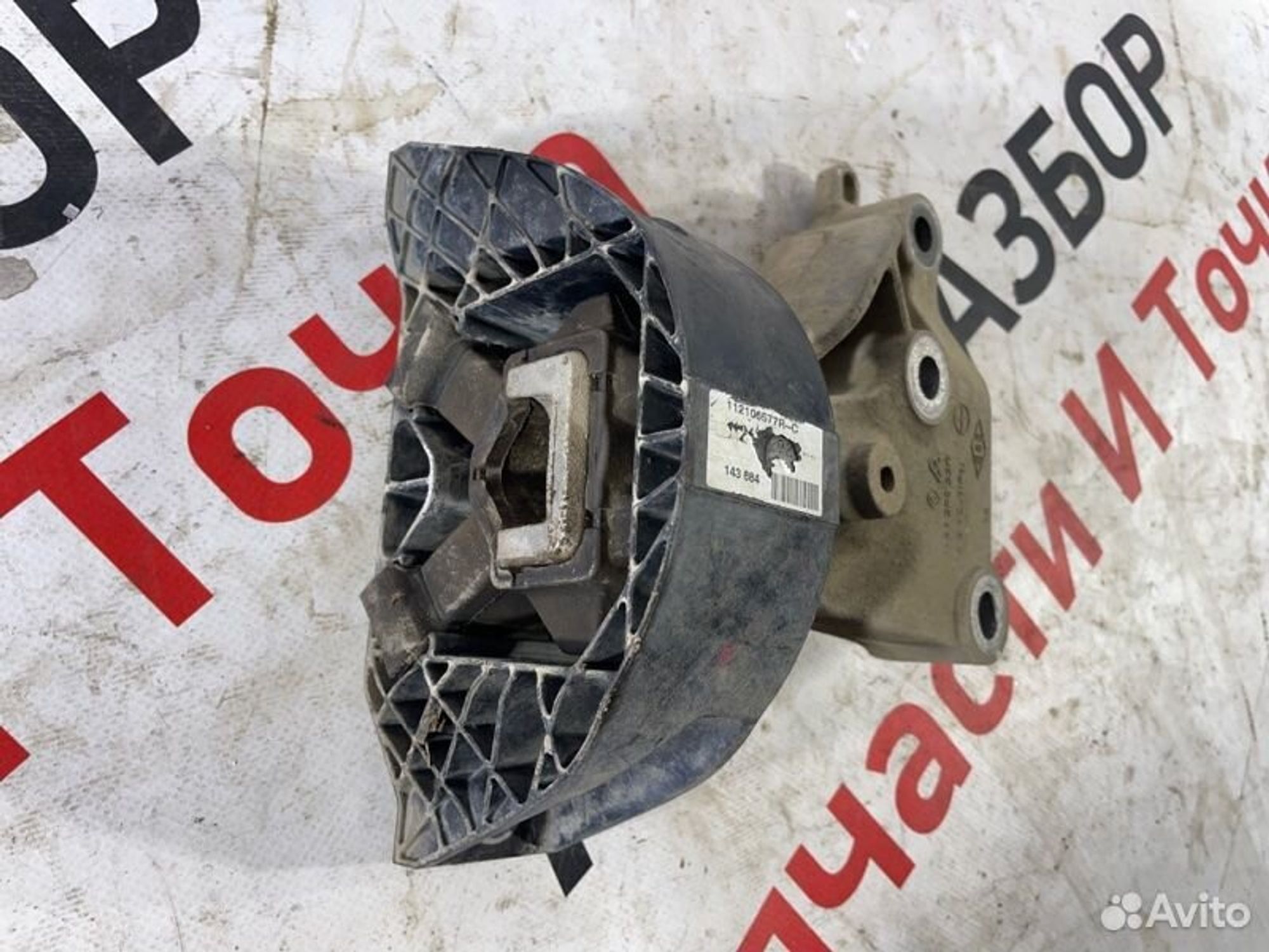 https://gcs.partsauto.market/rn-stockpro.appspot.com/thmbs/afb38d96ab8c9795ecac00e406b21163/d74a7ee0130e7d5432671cae135960a4/70b0722b24f12ecfadc48ca09599d6fb.jpg