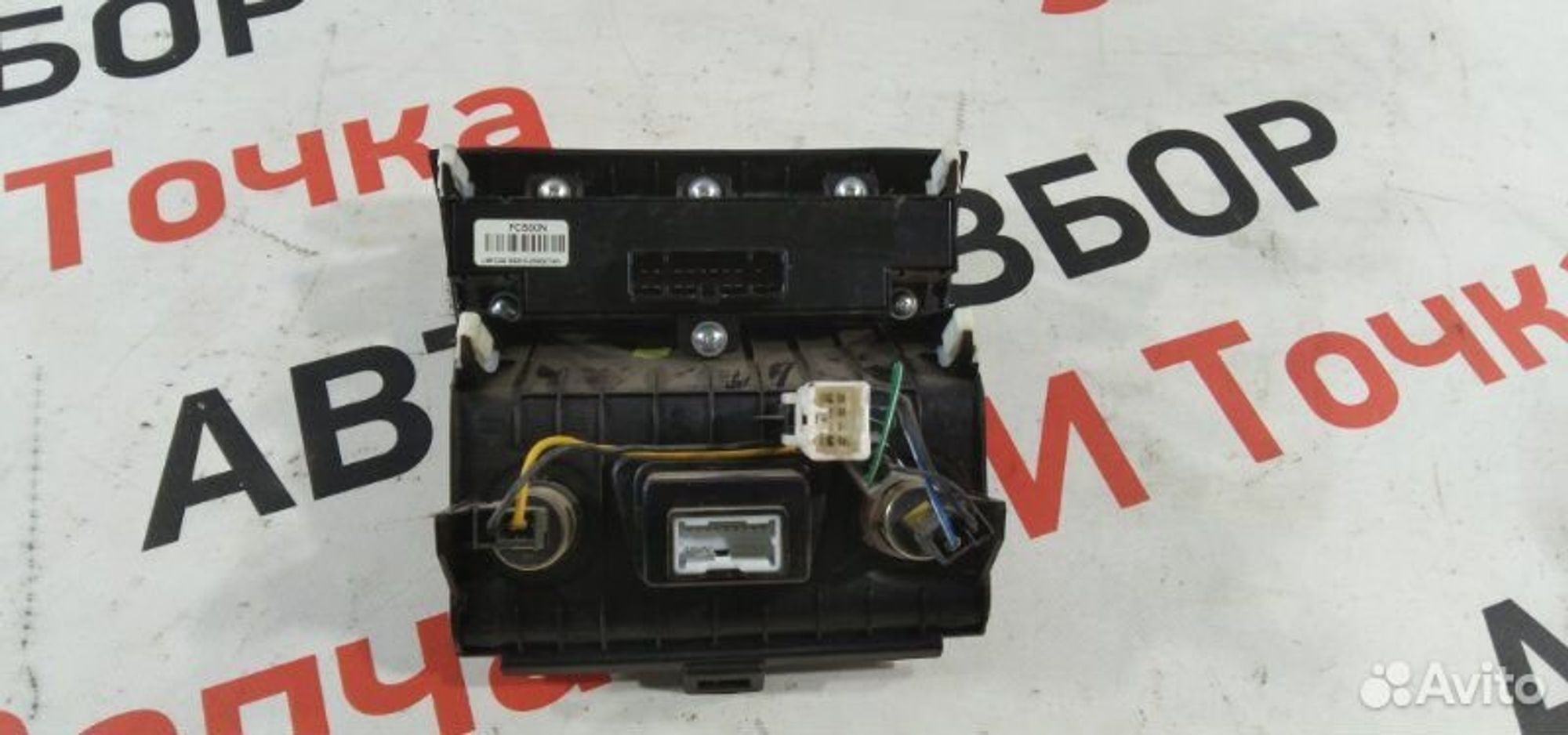 https://gcs.partsauto.market/rn-stockpro.appspot.com/thmbs/afb38d96ab8c9795ecac00e406b21163/d7559f9667f228dc08ed457212c9750b/9a1e6fc759619c4dfecc552347b78d54.jpg