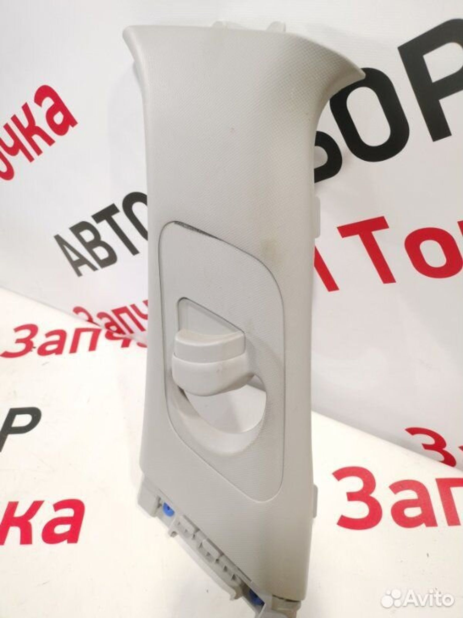 https://gcs.partsauto.market/rn-stockpro.appspot.com/thmbs/afb38d96ab8c9795ecac00e406b21163/d78181e01aa960425ae6f20de5ab57e0/0a42e49ce00118b402c110eaf84f182a.jpg