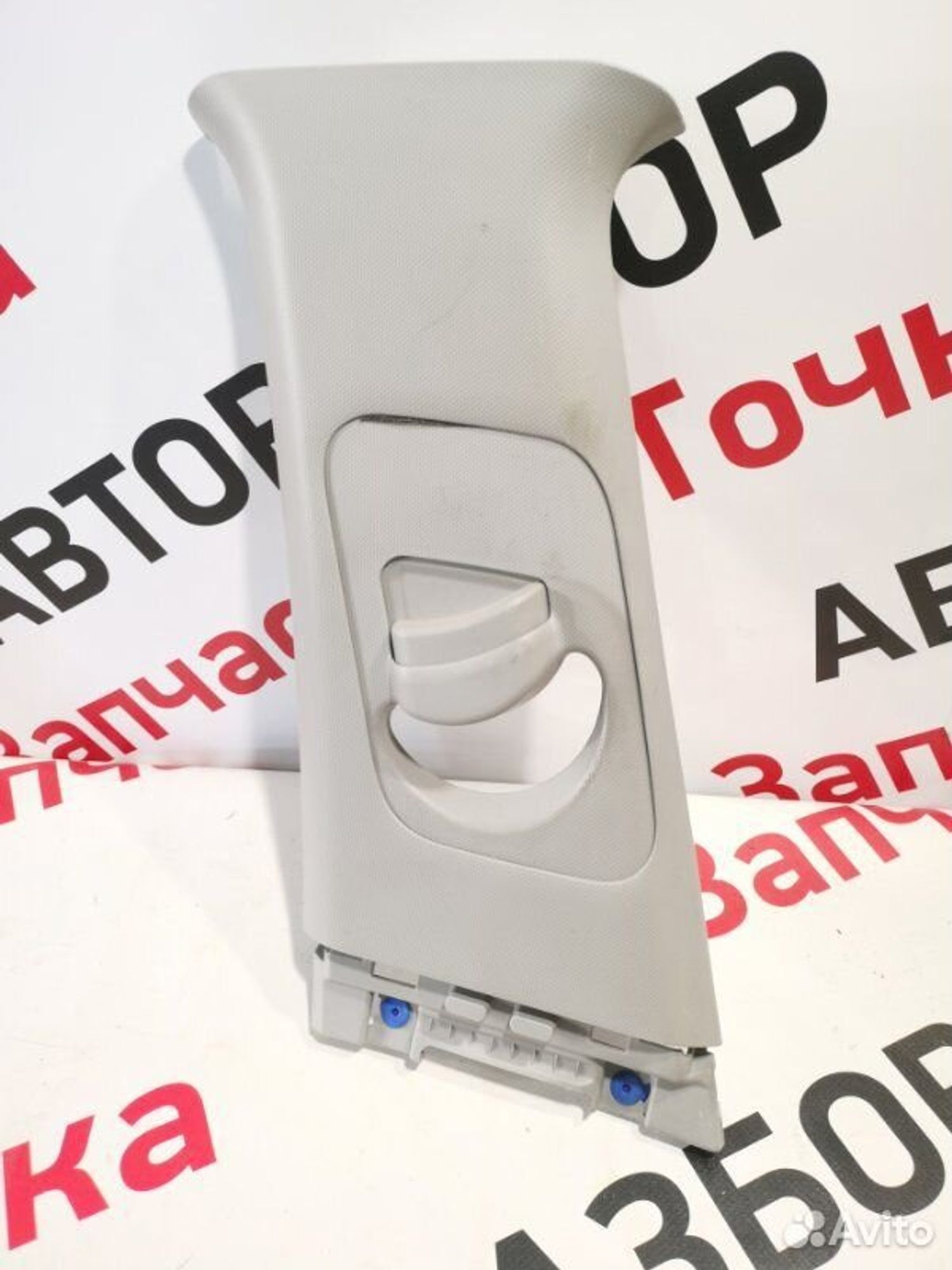 https://gcs.partsauto.market/rn-stockpro.appspot.com/thmbs/afb38d96ab8c9795ecac00e406b21163/d78181e01aa960425ae6f20de5ab57e0/3fde872bd506a12c199d2e116ab8f8a5.jpg
