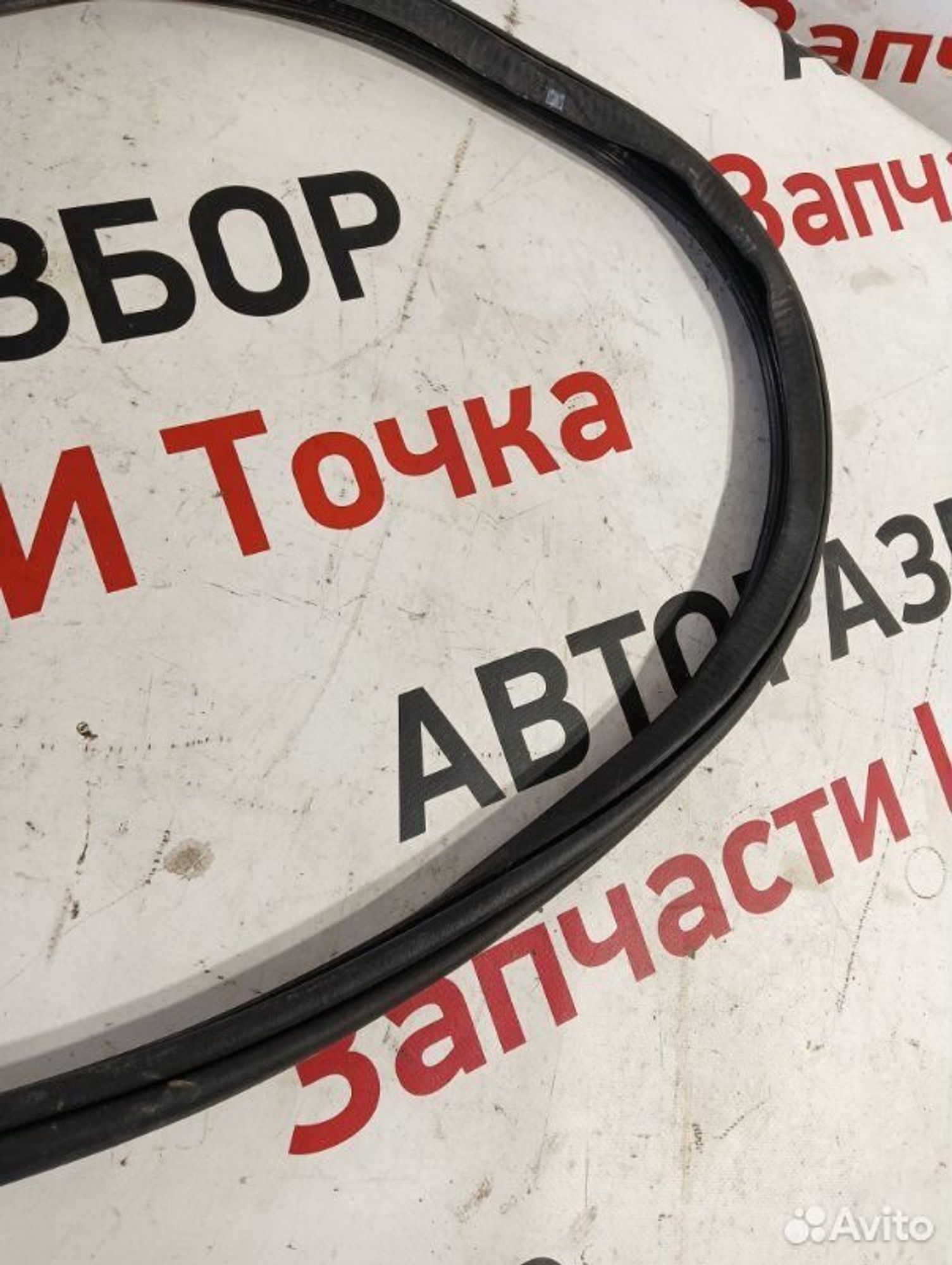 https://gcs.partsauto.market/rn-stockpro.appspot.com/thmbs/afb38d96ab8c9795ecac00e406b21163/d7b88cc059e6954d13c6f1a2457ef1ed/212e6056543e5ba2dde0b66b2a2b7921.jpg