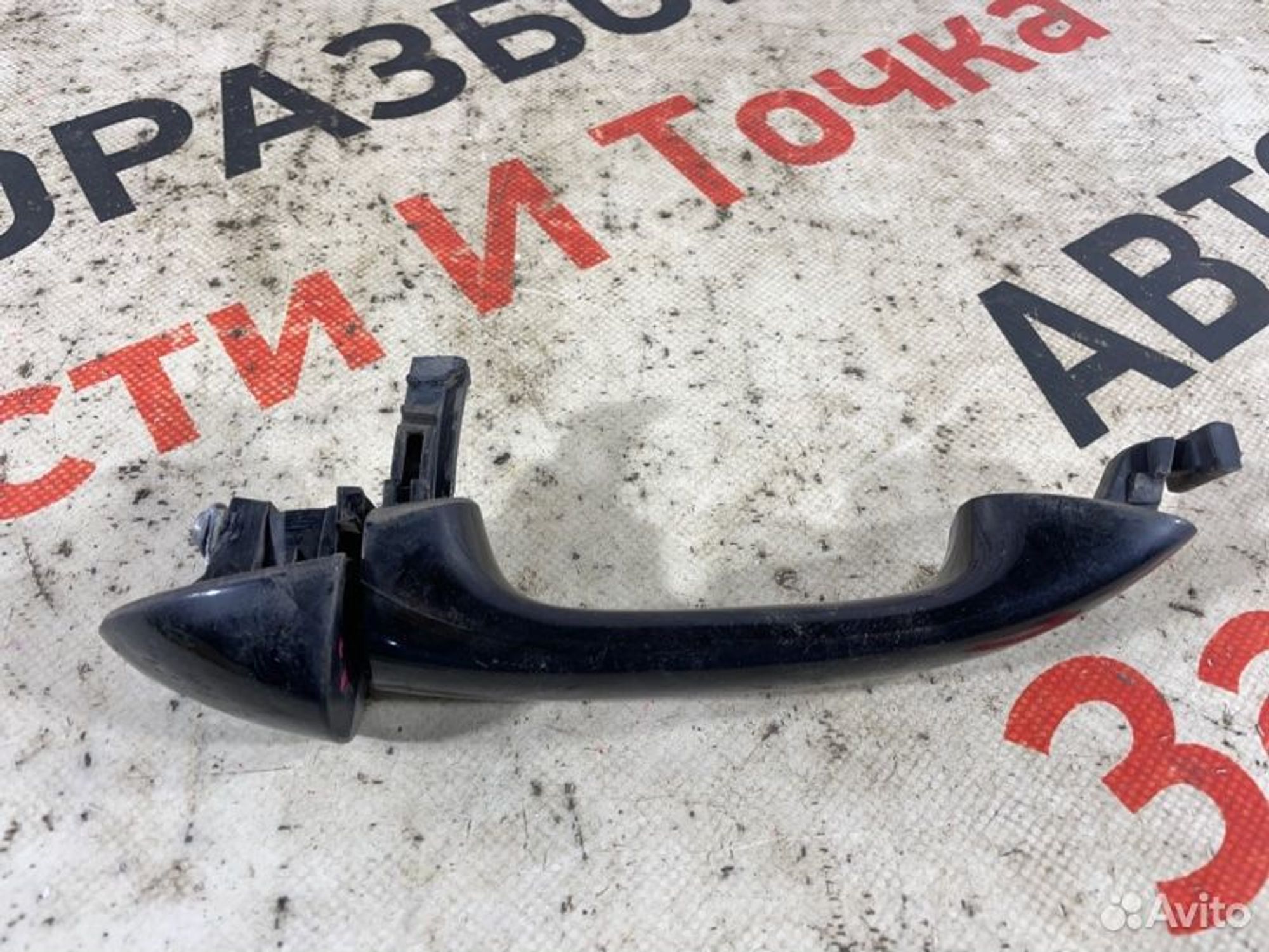 https://gcs.partsauto.market/rn-stockpro.appspot.com/thmbs/afb38d96ab8c9795ecac00e406b21163/d7c07e84acee811a30f5126208c4245d/5fa00c050b7ce2824f87078f87422e2d.jpg