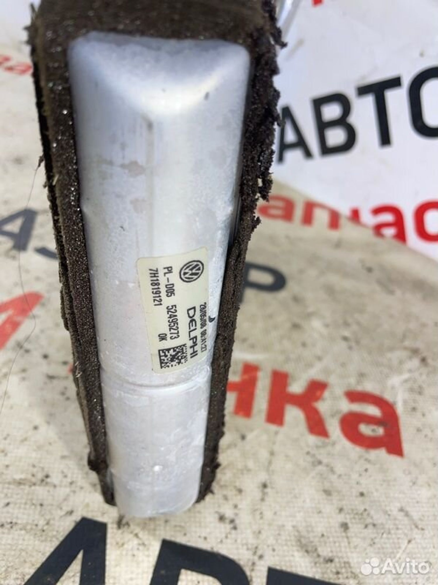 https://gcs.partsauto.market/rn-stockpro.appspot.com/thmbs/afb38d96ab8c9795ecac00e406b21163/d7d8e5096dc66a1d9a4ff77956514768/4c02d805ad2ccb437e1f478b9e873659.jpg