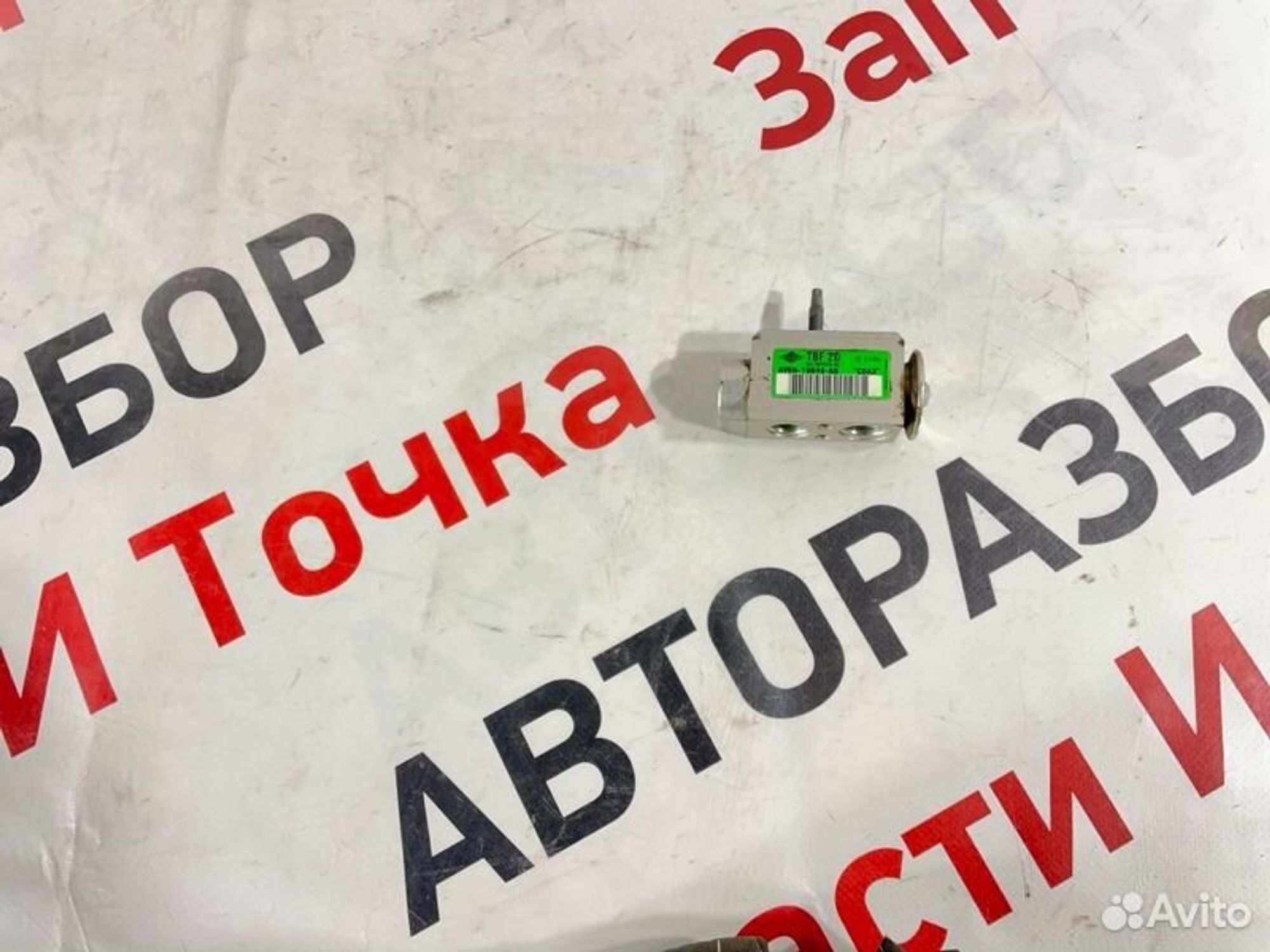 https://gcs.partsauto.market/rn-stockpro.appspot.com/thmbs/afb38d96ab8c9795ecac00e406b21163/d7e57ab61da452a0098a917f4f2df997/c952d21ace677ff925de1da617a88be6.jpg