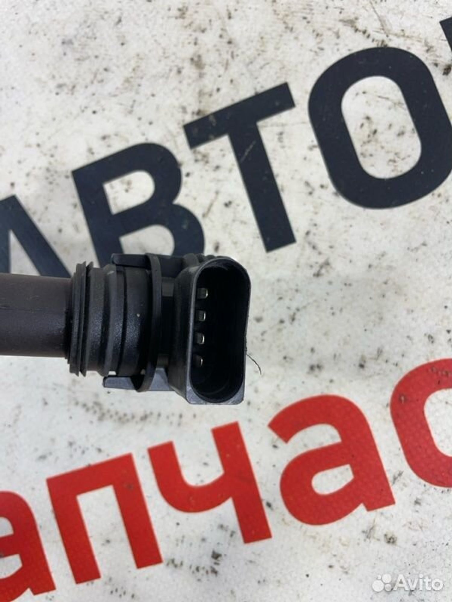 https://gcs.partsauto.market/rn-stockpro.appspot.com/thmbs/afb38d96ab8c9795ecac00e406b21163/d80a3b48a0836e684e6f073baaee32ec/10145ad66b11efbad151bb9d43db381a.jpg