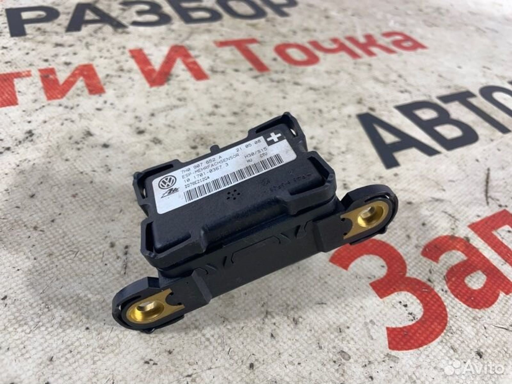 https://gcs.partsauto.market/rn-stockpro.appspot.com/thmbs/afb38d96ab8c9795ecac00e406b21163/d818449e8b11eef2a67ebbf208e032ae/5dd089f65cad17adcb5c6c05f7f72070.jpg