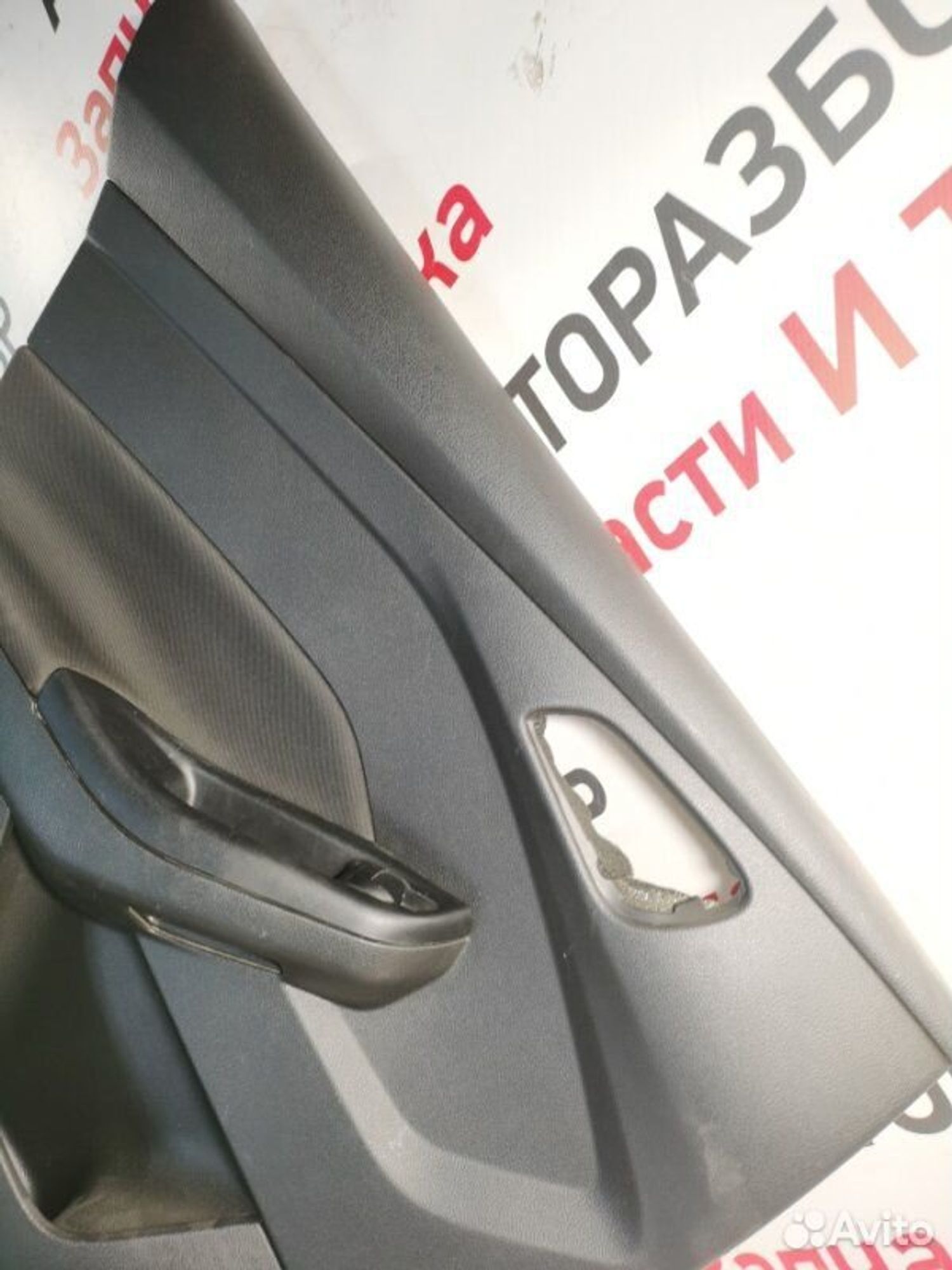 https://gcs.partsauto.market/rn-stockpro.appspot.com/thmbs/afb38d96ab8c9795ecac00e406b21163/d855abecbedb068e28152a7343a3353e/9a9c93d22de6f1c61c743e51841dfeff.jpg