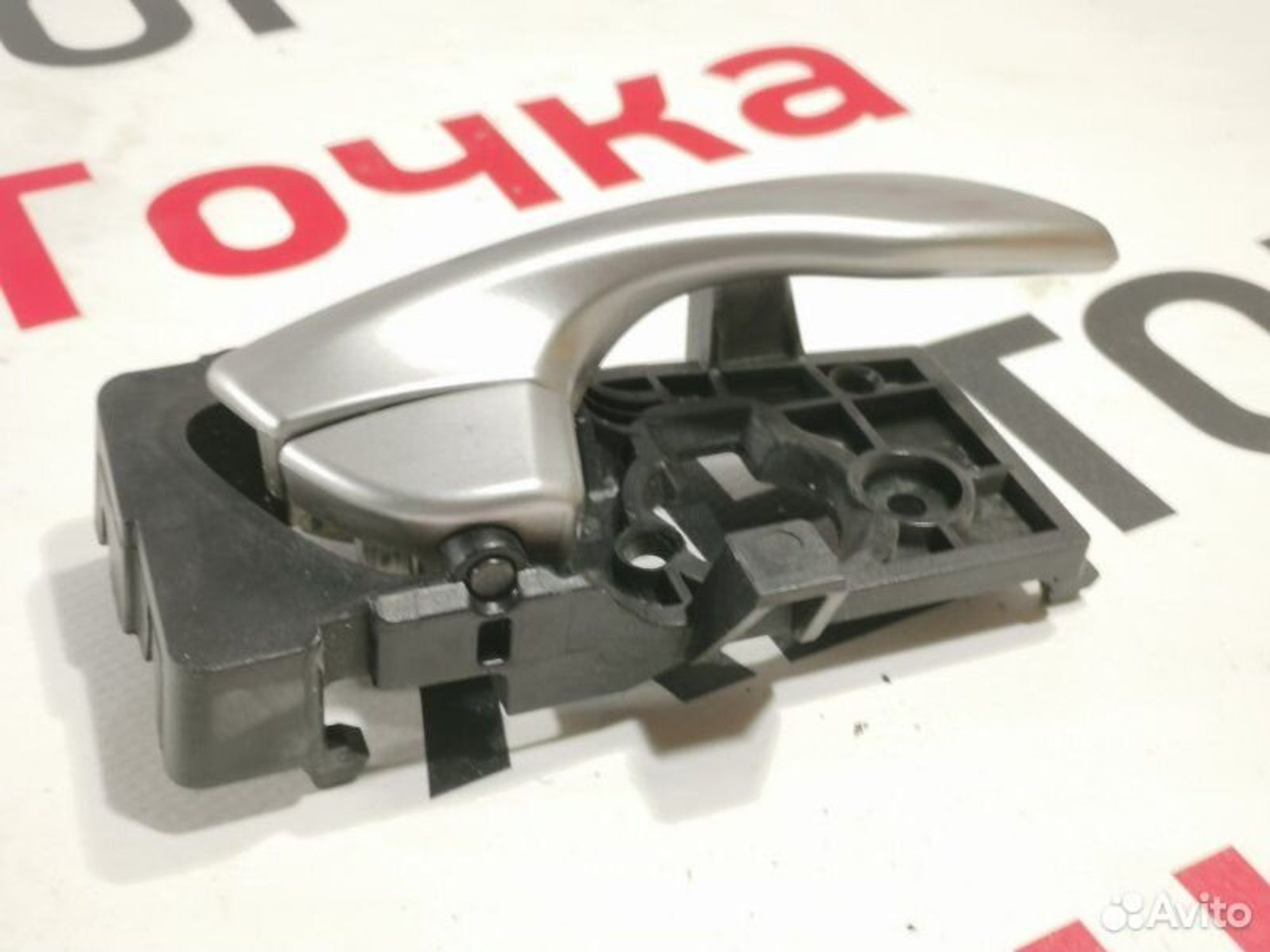 https://gcs.partsauto.market/rn-stockpro.appspot.com/thmbs/afb38d96ab8c9795ecac00e406b21163/d87a6ae346d3cf7ce926cc7d404ac8a9/78f526831f40f2d2b66df8cc9d7a071f.jpg