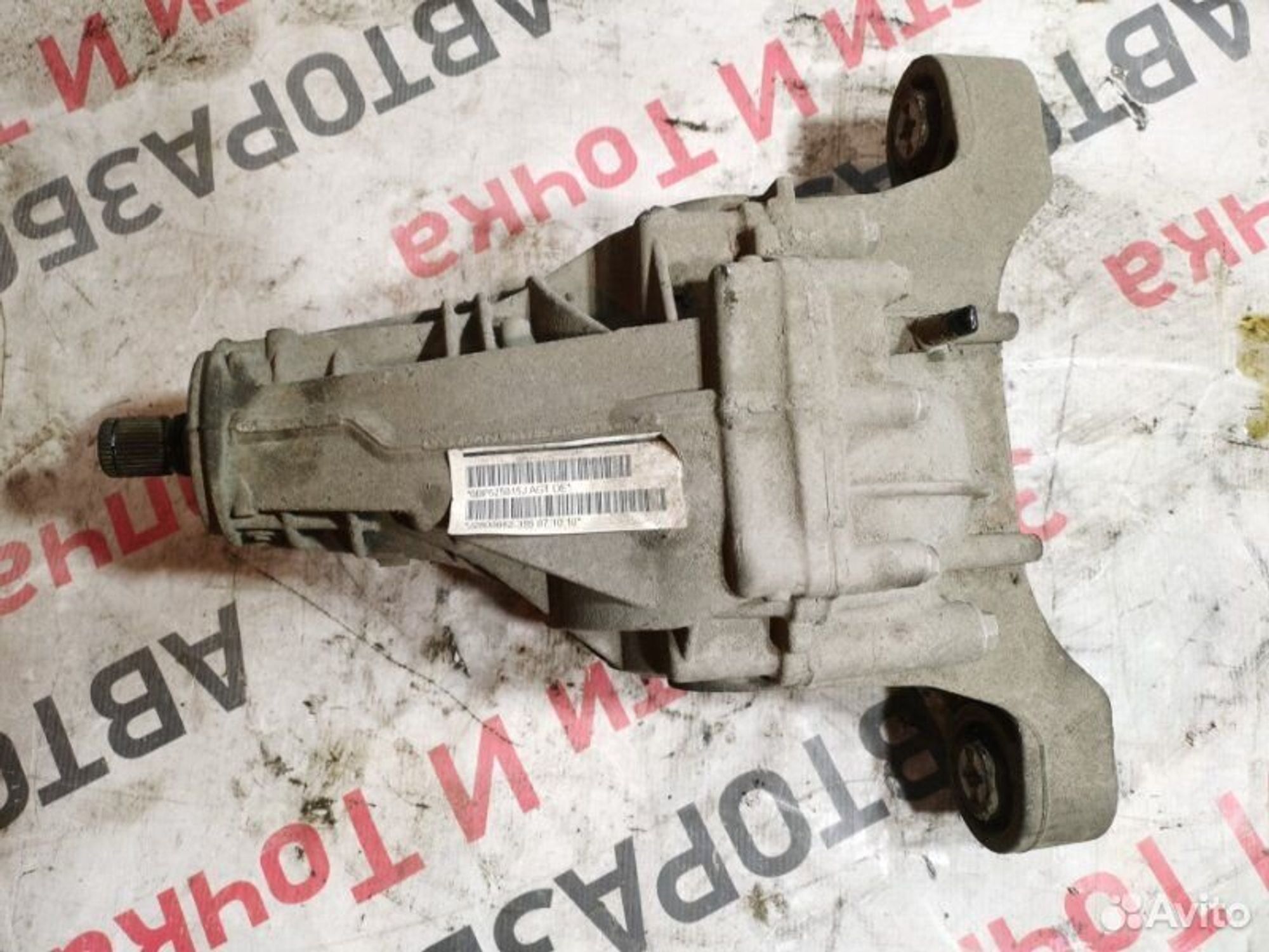 https://gcs.partsauto.market/rn-stockpro.appspot.com/thmbs/afb38d96ab8c9795ecac00e406b21163/d892eadb6cff30705171f6448ece4367/90a6f5a652c798cb20b741425146a158.jpg