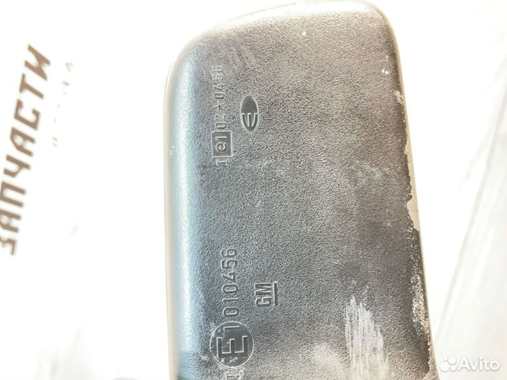 https://gcs.partsauto.market/rn-stockpro.appspot.com/thmbs/afb38d96ab8c9795ecac00e406b21163/d893a5c1fea1605927bc645197a16bd9/577b891f7fd79f765046ddcb7a284c3b.jpg