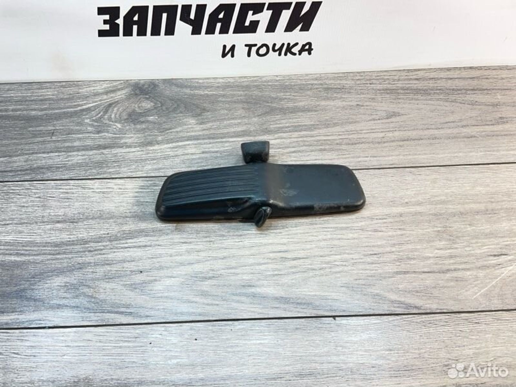 https://gcs.partsauto.market/rn-stockpro.appspot.com/thmbs/afb38d96ab8c9795ecac00e406b21163/d893a5c1fea1605927bc645197a16bd9/7da85938612b876dfc99d42d34643215.jpg