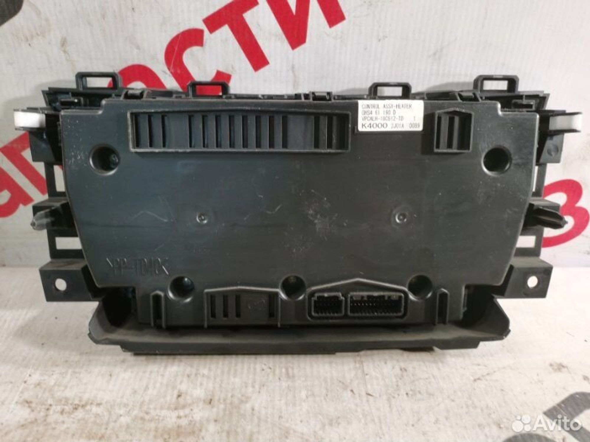https://gcs.partsauto.market/rn-stockpro.appspot.com/thmbs/afb38d96ab8c9795ecac00e406b21163/d8acc81f170879e896c88466aae63192/c9dc2aaf8051c4f2f0432436c2cc3def.jpg