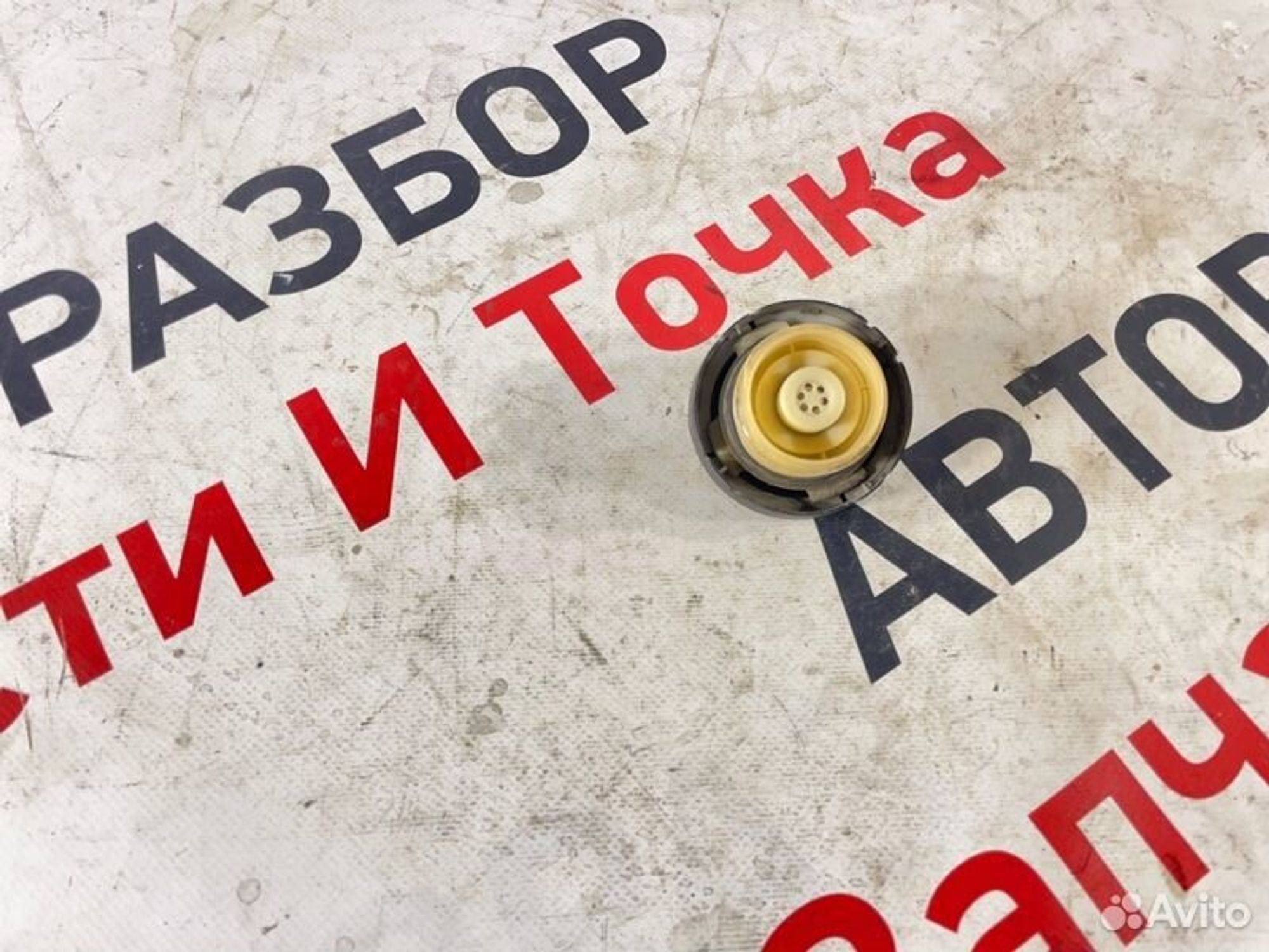 https://gcs.partsauto.market/rn-stockpro.appspot.com/thmbs/afb38d96ab8c9795ecac00e406b21163/d8c6dfc0126e4a307814d833c2a2ef48/55abc11bab357a306cd9a5d455701fdf.jpg
