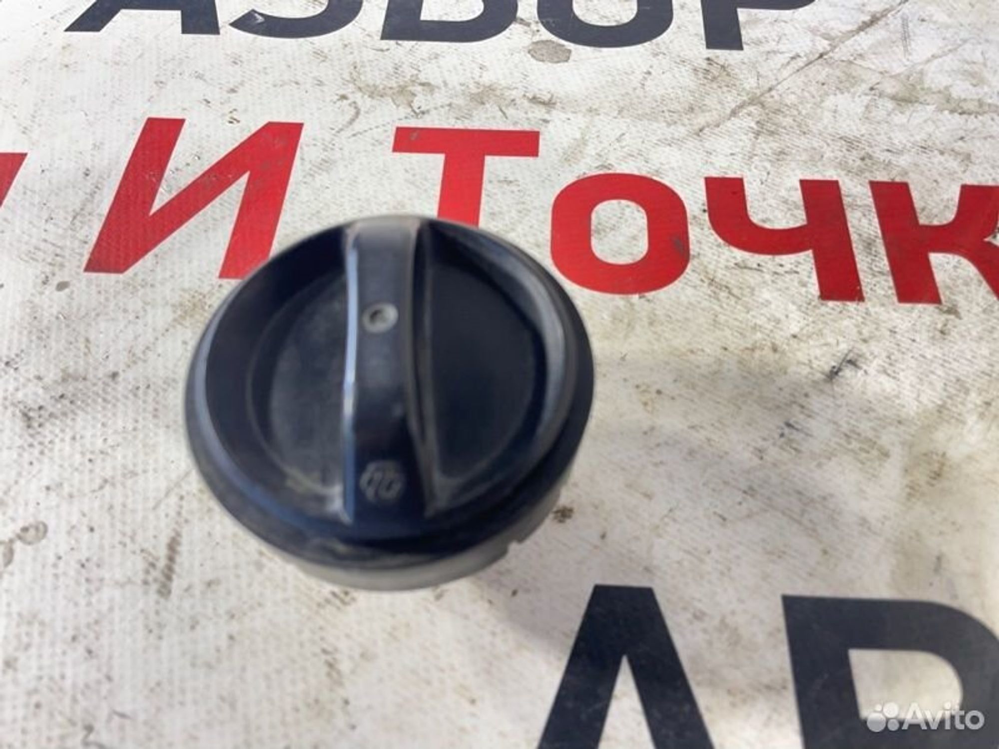 https://gcs.partsauto.market/rn-stockpro.appspot.com/thmbs/afb38d96ab8c9795ecac00e406b21163/d8c6dfc0126e4a307814d833c2a2ef48/958ba77b7266cf385ffa82abdb4d8fa7.jpg