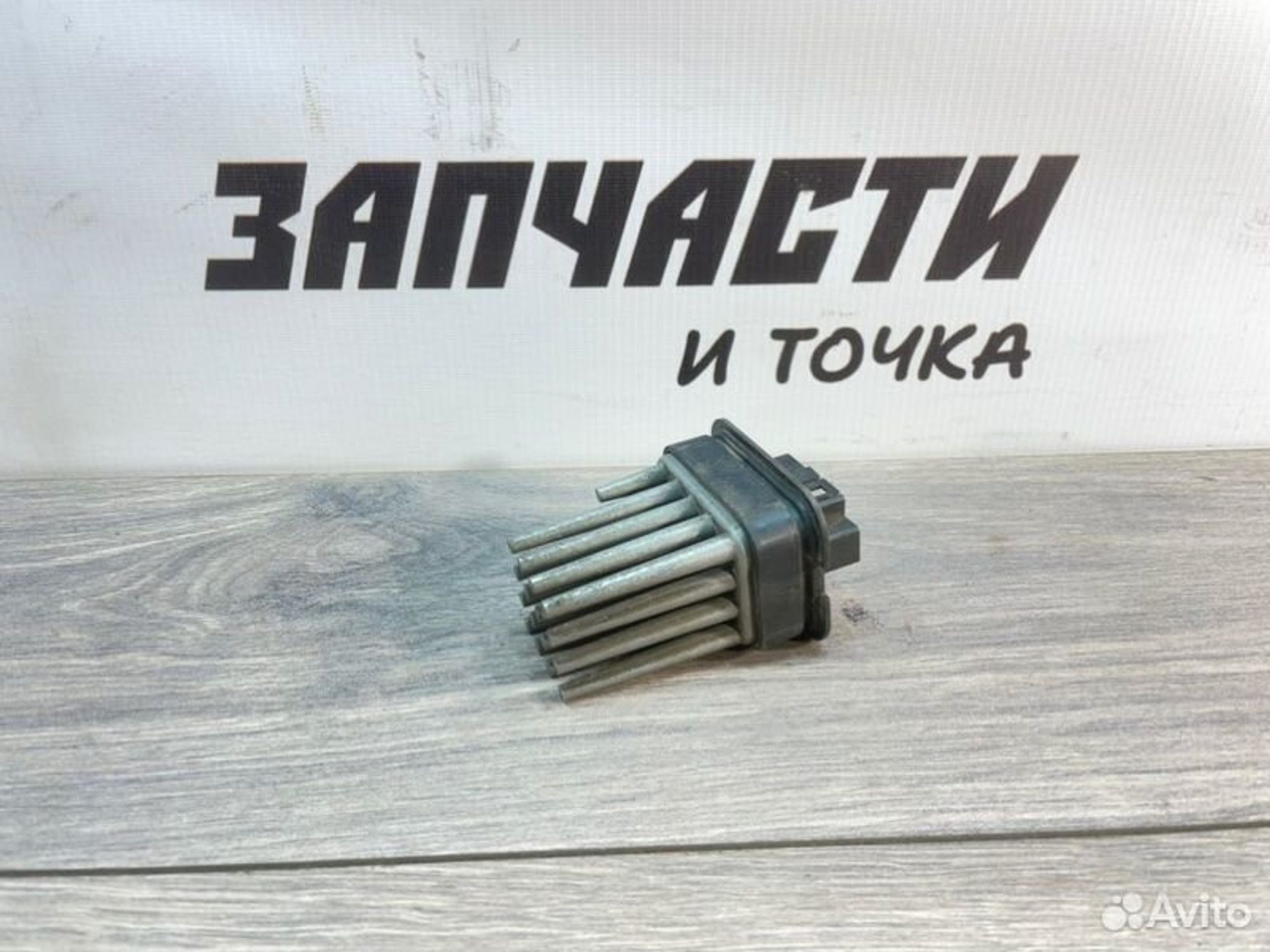 https://gcs.partsauto.market/rn-stockpro.appspot.com/thmbs/afb38d96ab8c9795ecac00e406b21163/d9122f53d50539c0721f876d88b110a9/d3fa74cfd8f0d100935a66bb456b4f12.jpg