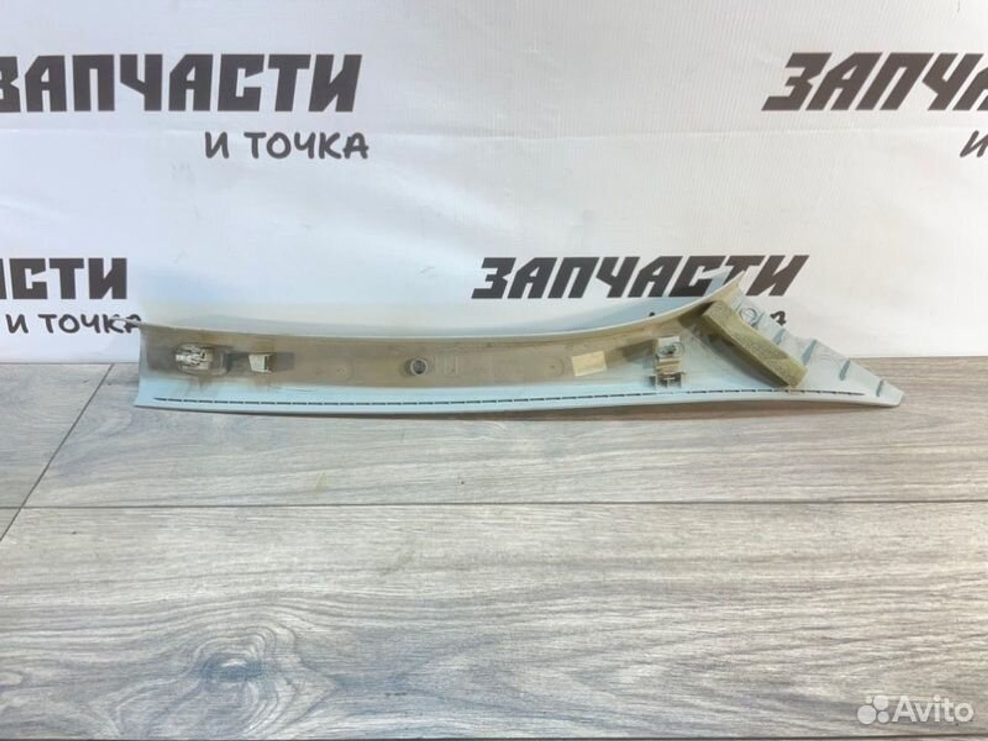 https://gcs.partsauto.market/rn-stockpro.appspot.com/thmbs/afb38d96ab8c9795ecac00e406b21163/d9368297cc212953e72c3a55d1f50682/0a27ecfa0488345f88185928d8084a21.jpg