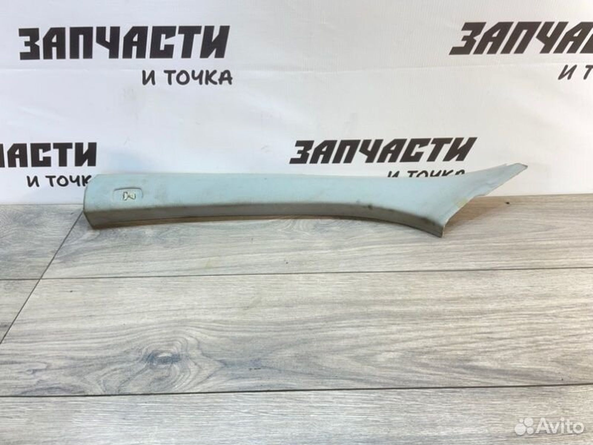 https://gcs.partsauto.market/rn-stockpro.appspot.com/thmbs/afb38d96ab8c9795ecac00e406b21163/d9368297cc212953e72c3a55d1f50682/15ef976edb1f25a9a95ccb5621d8a6c4.jpg