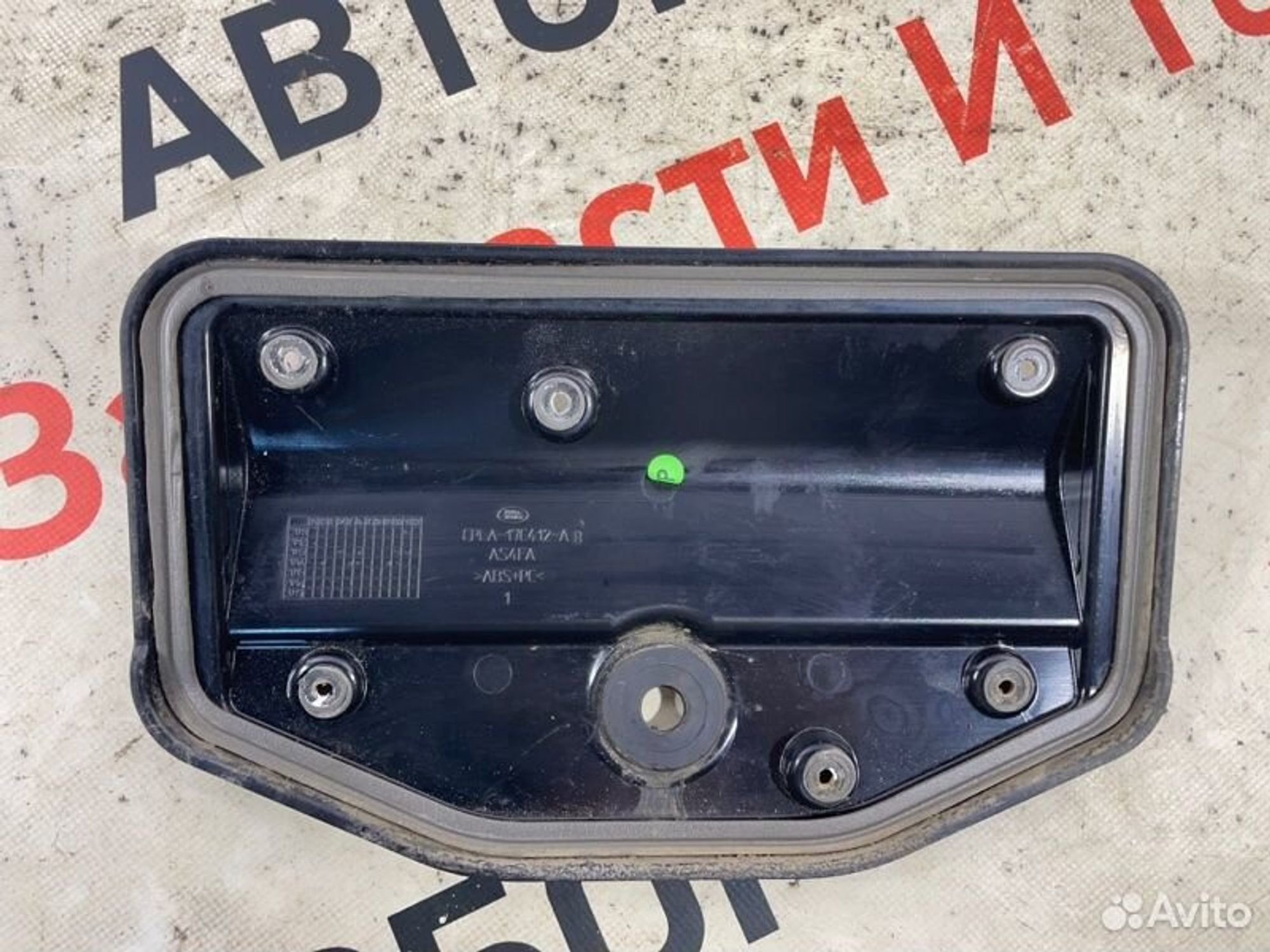 https://gcs.partsauto.market/rn-stockpro.appspot.com/thmbs/afb38d96ab8c9795ecac00e406b21163/d9946893afb865781b0e6a15c97c4a5f/5c35c9afbdfecc0372c723813f5e9118.jpg