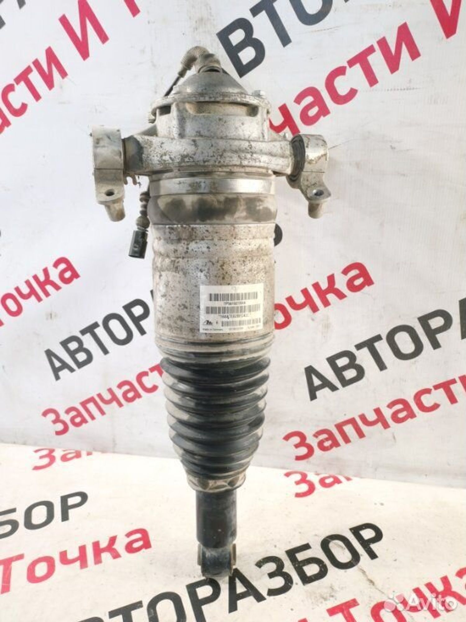https://gcs.partsauto.market/rn-stockpro.appspot.com/thmbs/afb38d96ab8c9795ecac00e406b21163/d9a22de5546871ec86b80591592f67d6/b264e6e8cb6c4429111c5be4dfd05651.jpg