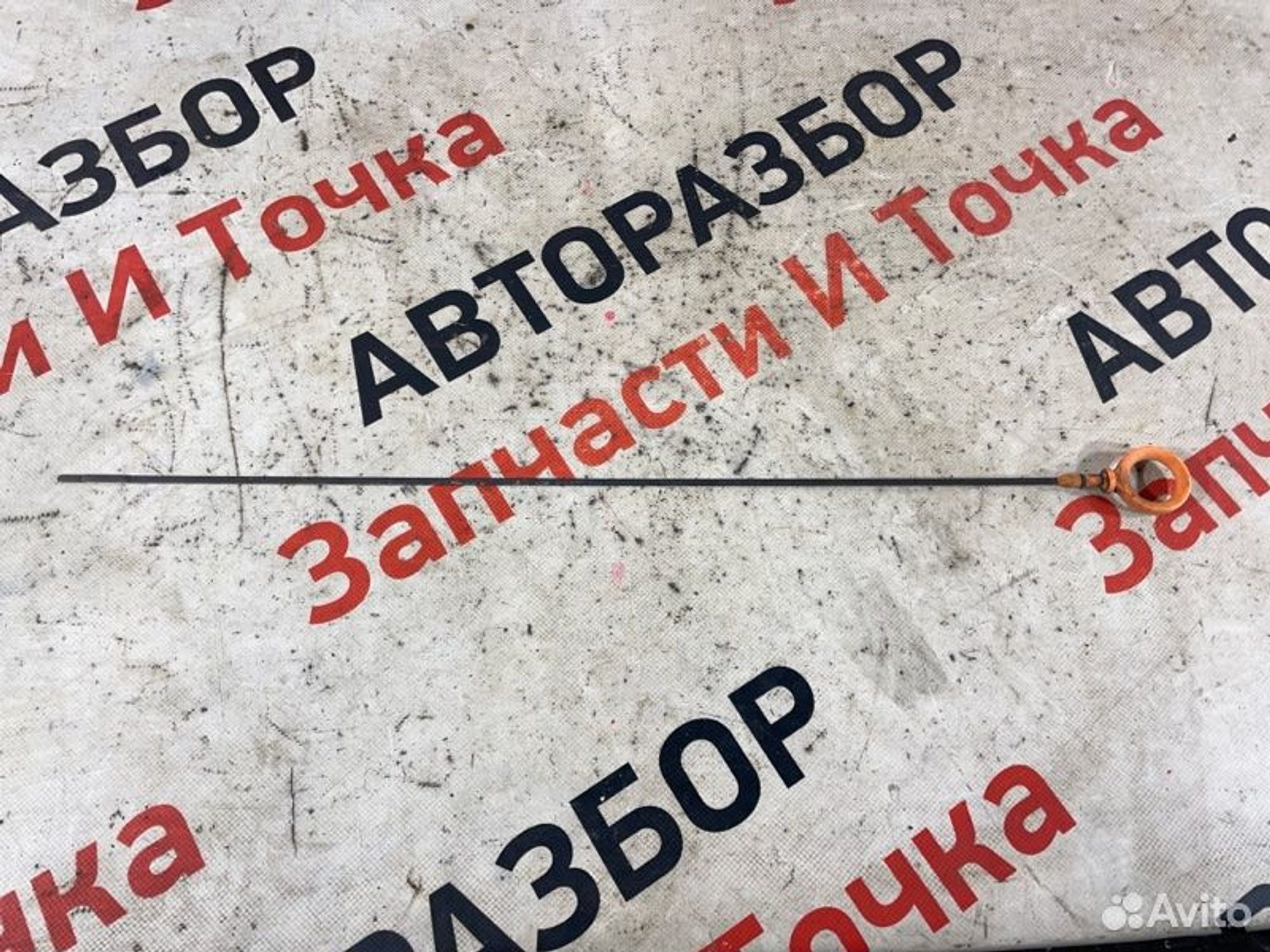 https://gcs.partsauto.market/rn-stockpro.appspot.com/thmbs/afb38d96ab8c9795ecac00e406b21163/d9b18dcd137c9b77030677574c07ee0c/c9acd8190d2e1955cb4ba1a4ced59d81.jpg