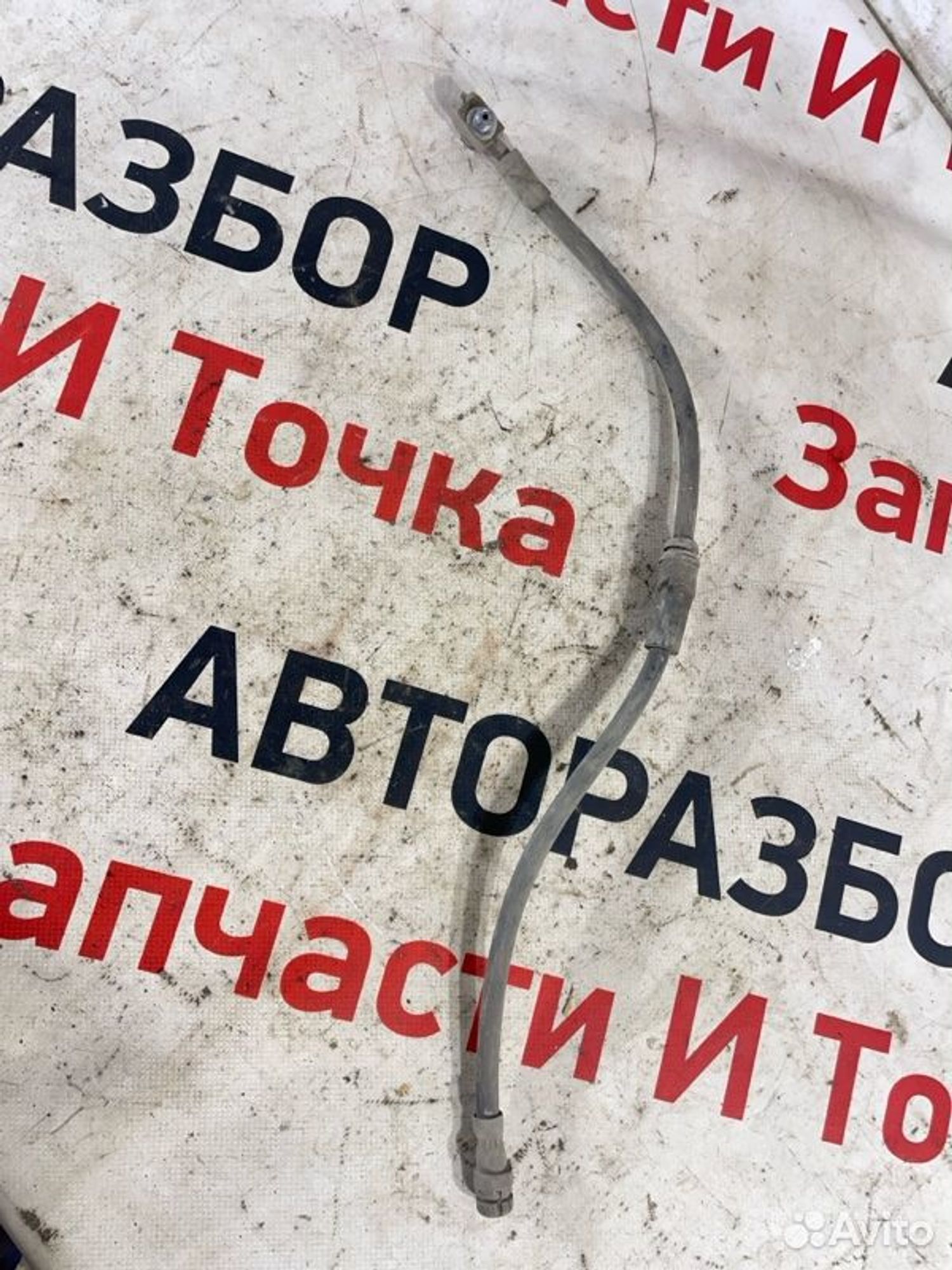 https://gcs.partsauto.market/rn-stockpro.appspot.com/thmbs/afb38d96ab8c9795ecac00e406b21163/d9eebb625148bb692b9273c0d2393d28/f613bd6daa15d333e7129db79d422b9a.jpg