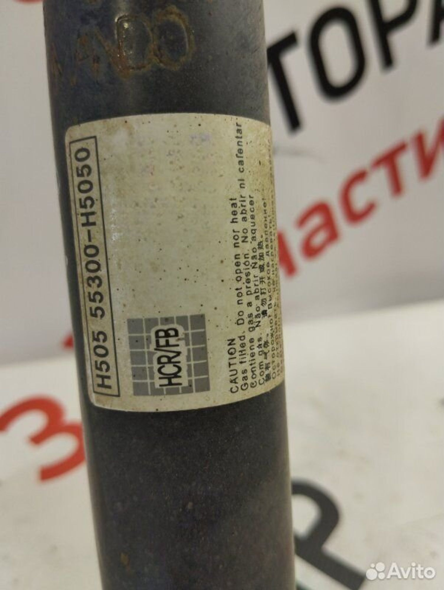 https://gcs.partsauto.market/rn-stockpro.appspot.com/thmbs/afb38d96ab8c9795ecac00e406b21163/da0a31d943ccc4fe4860b7b8226418d9/59e2196295225e586d9817181bbff079.jpg