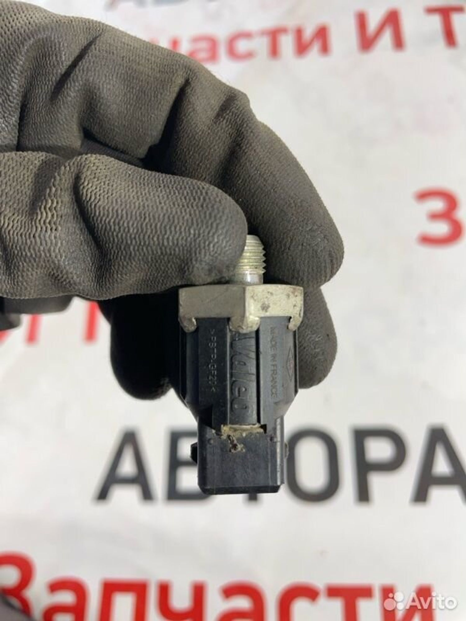 https://gcs.partsauto.market/rn-stockpro.appspot.com/thmbs/afb38d96ab8c9795ecac00e406b21163/da146699c10256cb4f6343199986691f/3fb439f256c0602e9bf47c0d4e5a4f6a.jpg