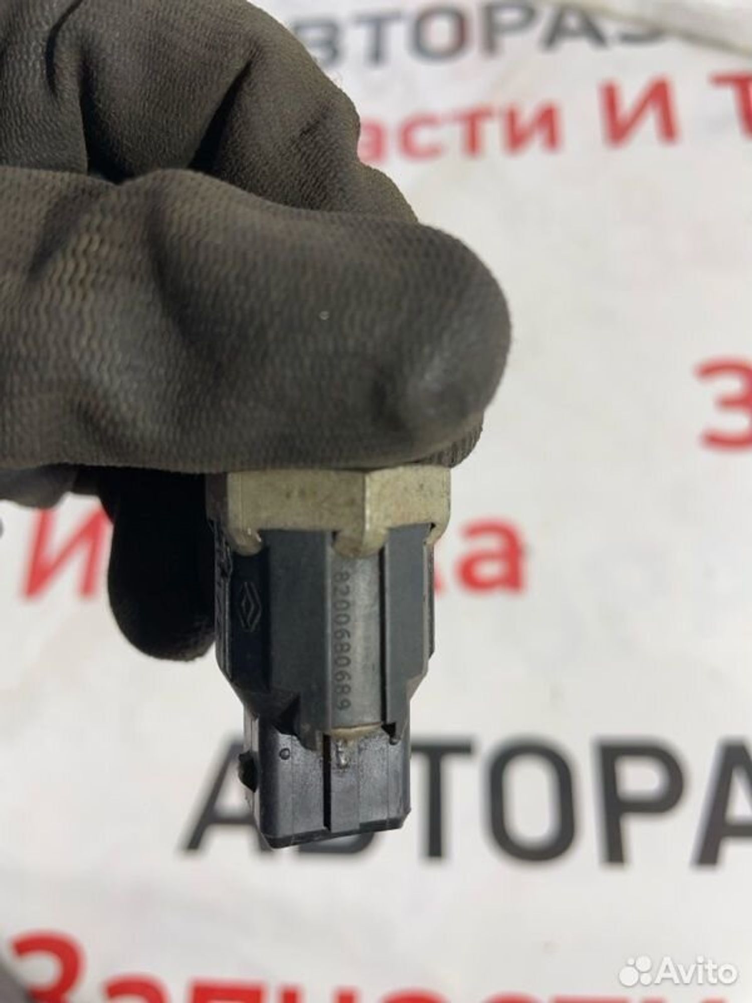 https://gcs.partsauto.market/rn-stockpro.appspot.com/thmbs/afb38d96ab8c9795ecac00e406b21163/da146699c10256cb4f6343199986691f/a8274ece0f8bfee3c75dccdda786f068.jpg
