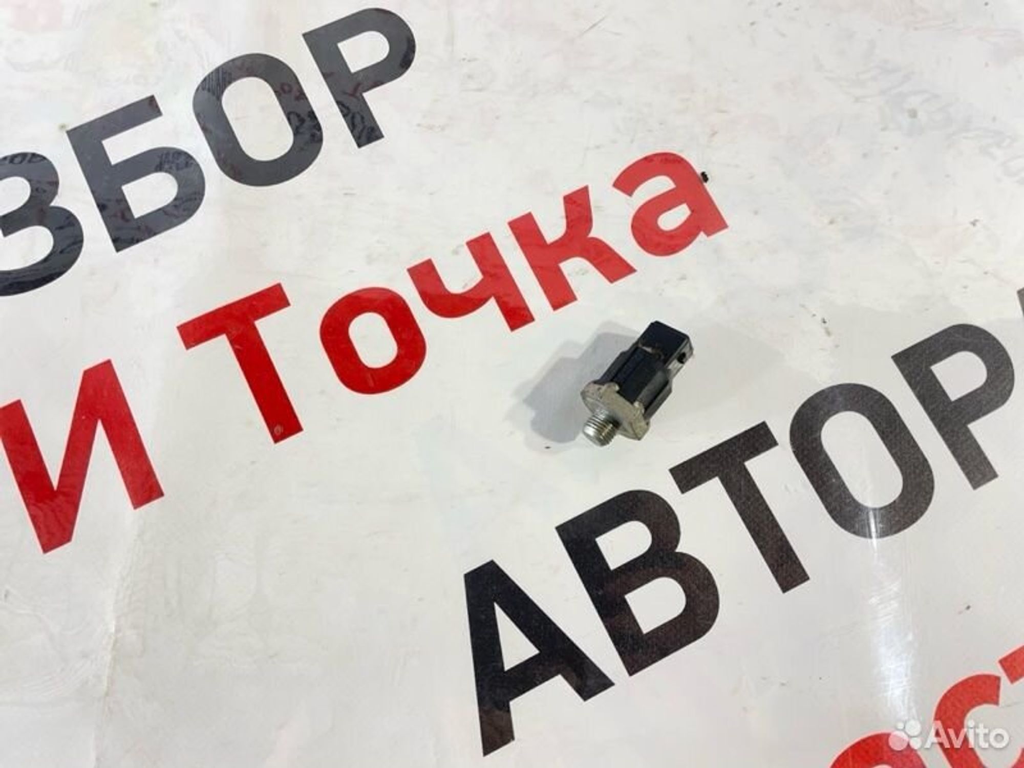 https://gcs.partsauto.market/rn-stockpro.appspot.com/thmbs/afb38d96ab8c9795ecac00e406b21163/da146699c10256cb4f6343199986691f/fbd2ef0981198169fb4f68d094c8611f.jpg