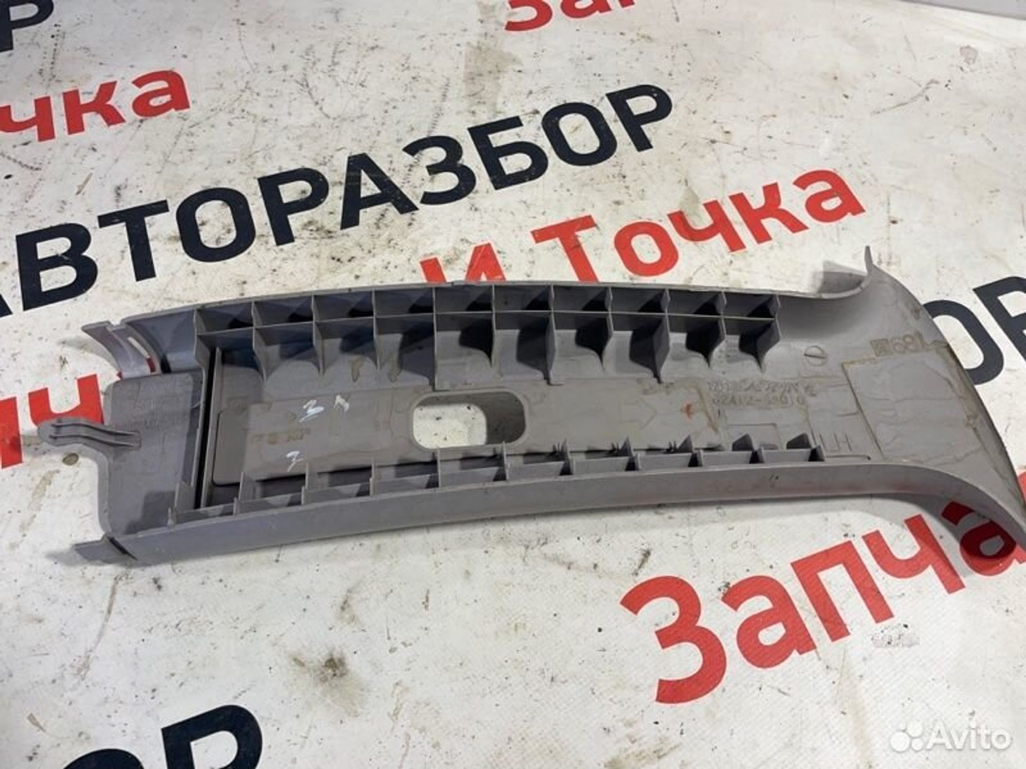 https://gcs.partsauto.market/rn-stockpro.appspot.com/thmbs/afb38d96ab8c9795ecac00e406b21163/da1cb2938dd58d704622c2e3483aa9ea/b542bf84de88800c968f9380f9958a17.jpg