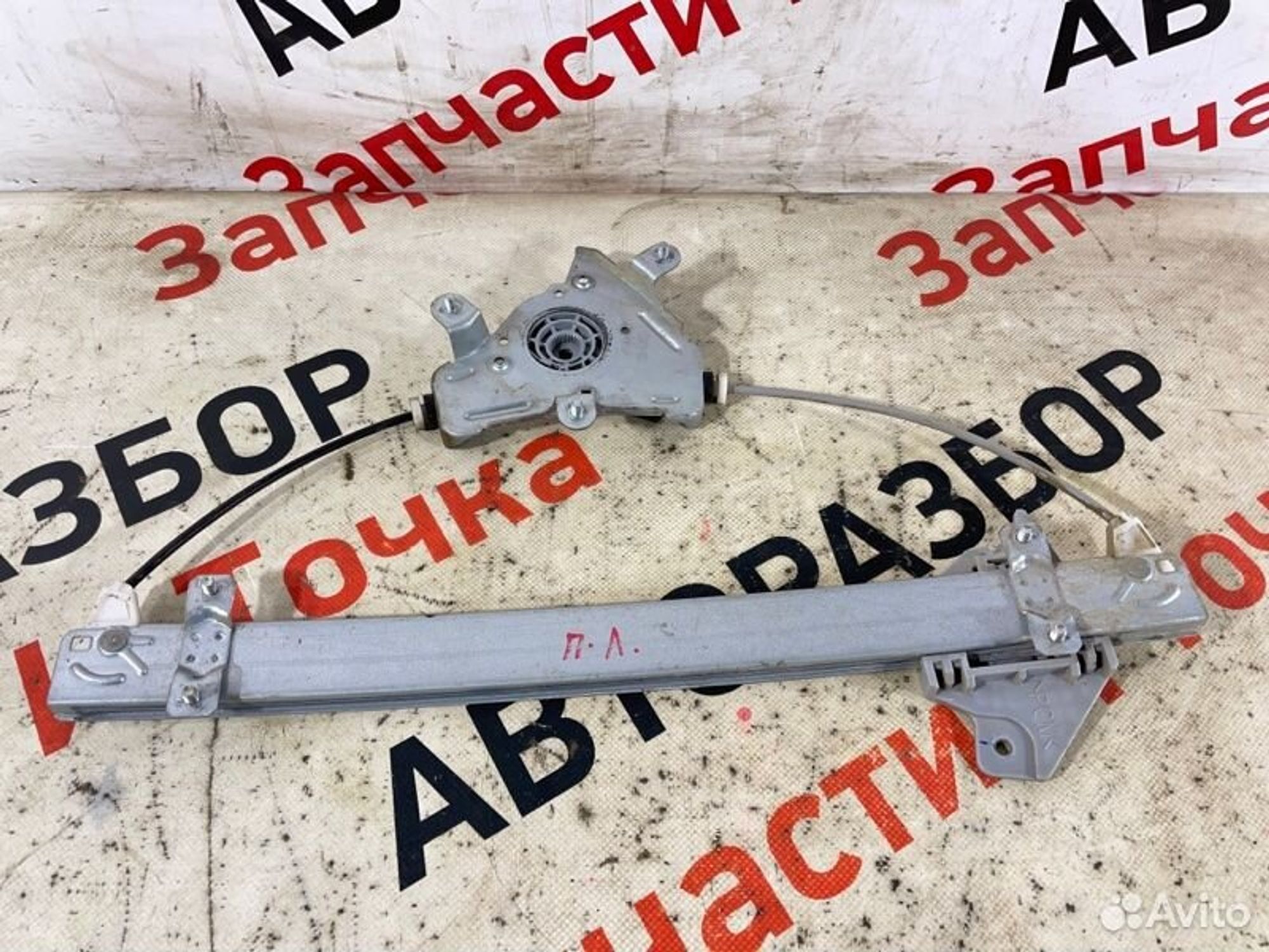 https://gcs.partsauto.market/rn-stockpro.appspot.com/thmbs/afb38d96ab8c9795ecac00e406b21163/dabe7136bb151b504e11109cd9fc34a7/63436645b94d3c4ab33da61191b026cd.jpg