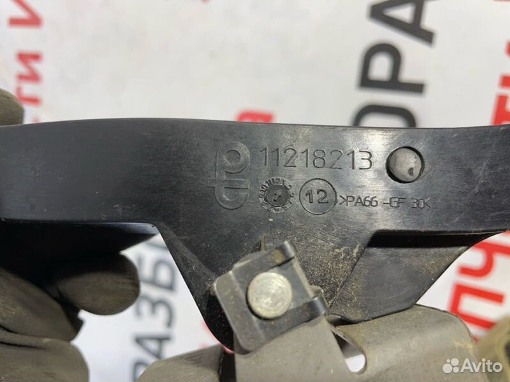 https://gcs.partsauto.market/rn-stockpro.appspot.com/thmbs/afb38d96ab8c9795ecac00e406b21163/daf4337cfea2e70cb470e85c48ed0284/9ff20e6dd23855b8a93e5dfc250a6184.jpg