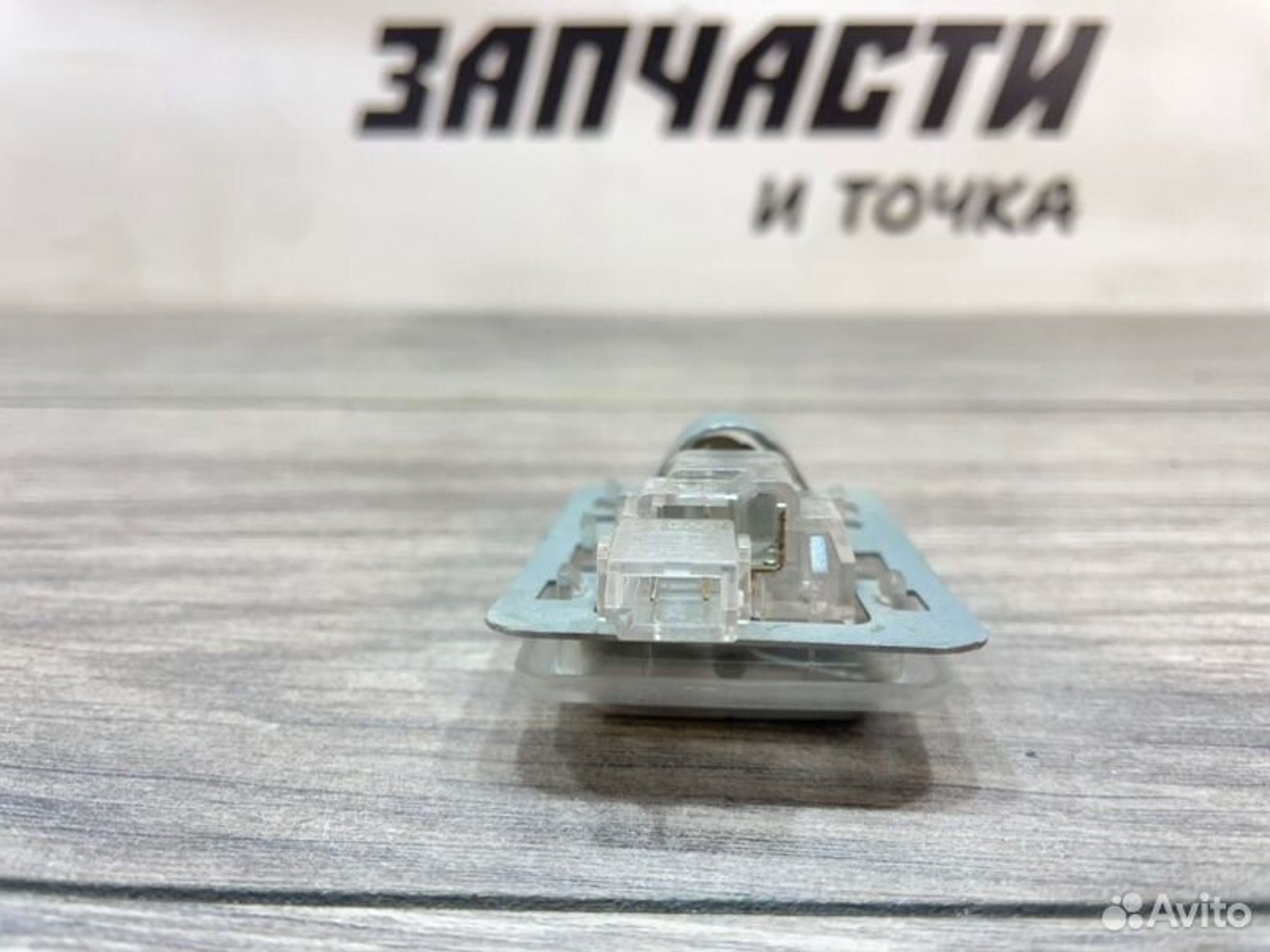 https://gcs.partsauto.market/rn-stockpro.appspot.com/thmbs/afb38d96ab8c9795ecac00e406b21163/db22c694329ac9e3cf80b8748dd165a1/9354b88445e936b0fb2d3f185baa22c0.jpg