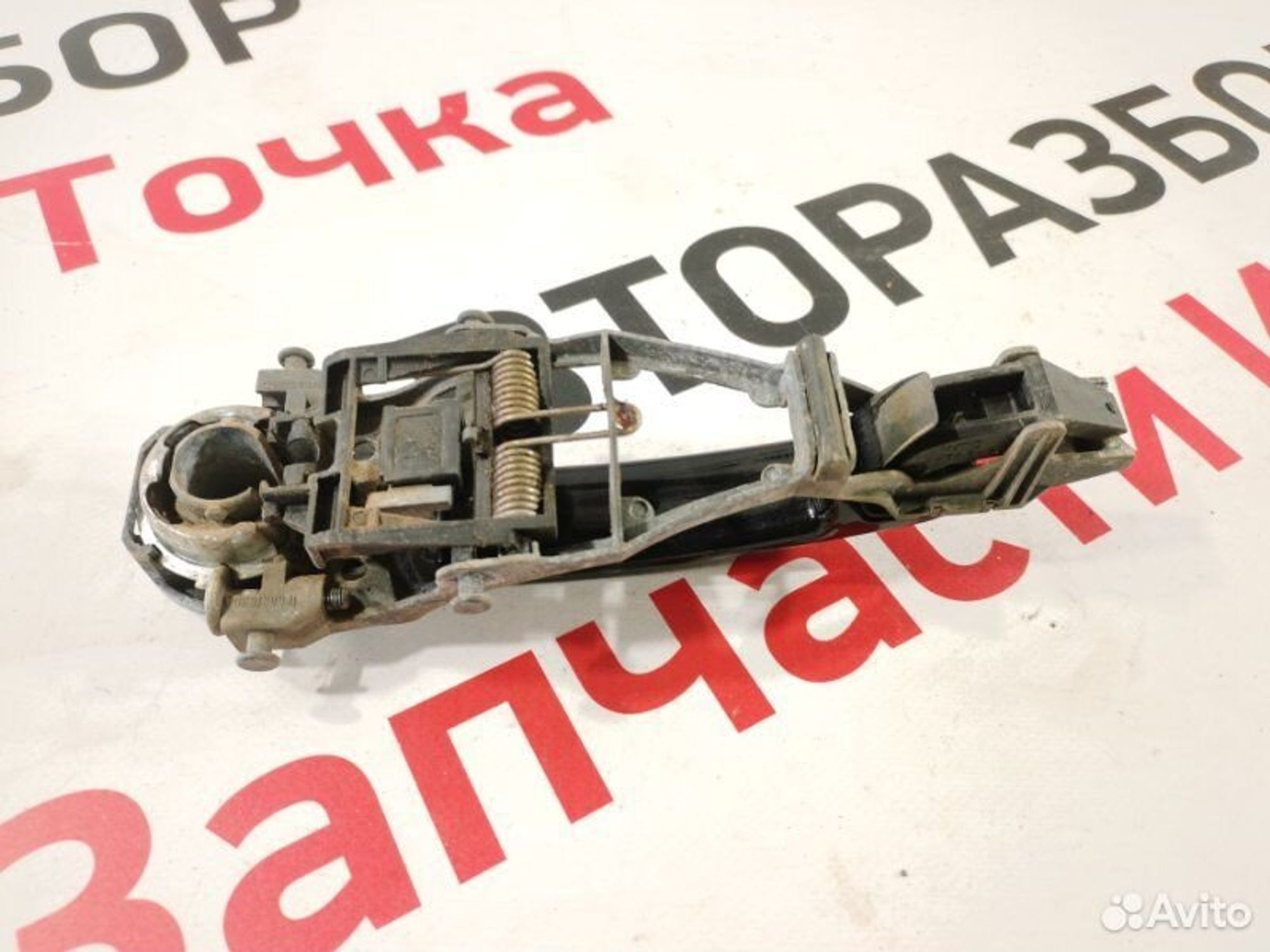 https://gcs.partsauto.market/rn-stockpro.appspot.com/thmbs/afb38d96ab8c9795ecac00e406b21163/db52d9ae81d5809ea41308e0ceb04f45/142a9be3d8a99ab7278c94bce867fd43.jpg