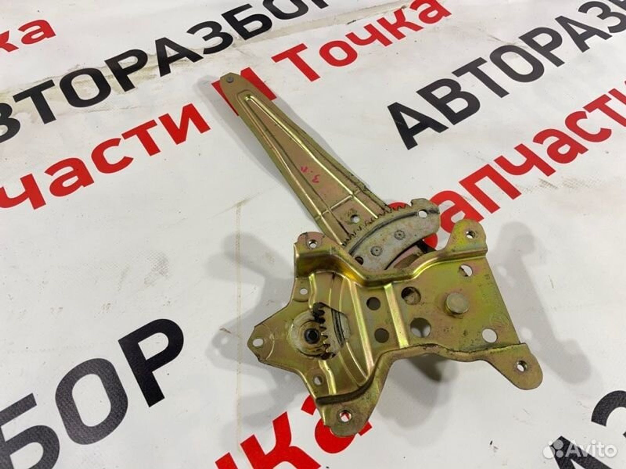 https://gcs.partsauto.market/rn-stockpro.appspot.com/thmbs/afb38d96ab8c9795ecac00e406b21163/dbc9761b2d21094269556df5f8298bf8/a36cafffd5ef3ddf04ebb35caeafe9b6.jpg