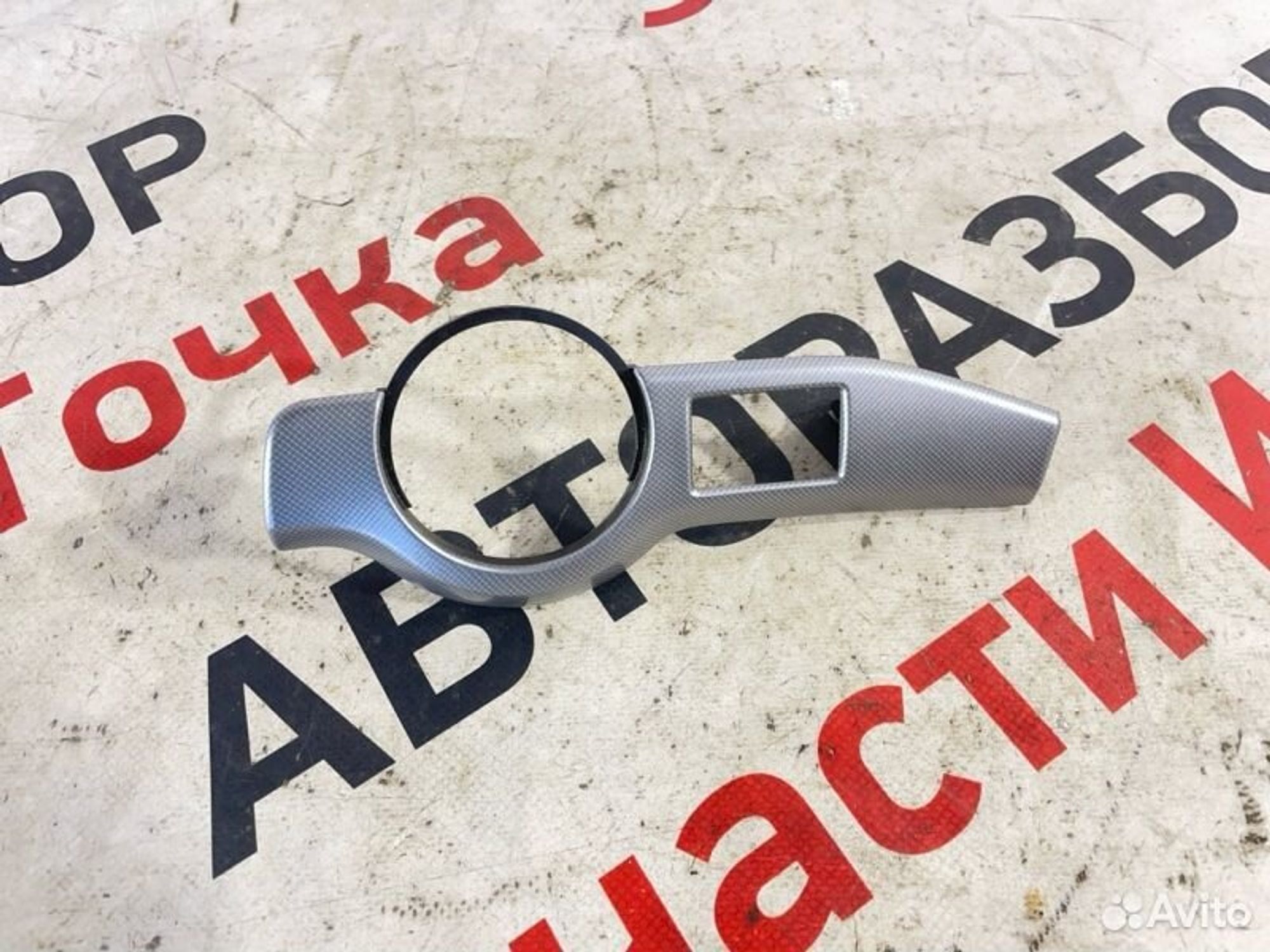 https://gcs.partsauto.market/rn-stockpro.appspot.com/thmbs/afb38d96ab8c9795ecac00e406b21163/dbf8ce0ec9b6306729a4c0e720db5336/af269de54ea3d4e94993034a1dcc0ad5.jpg