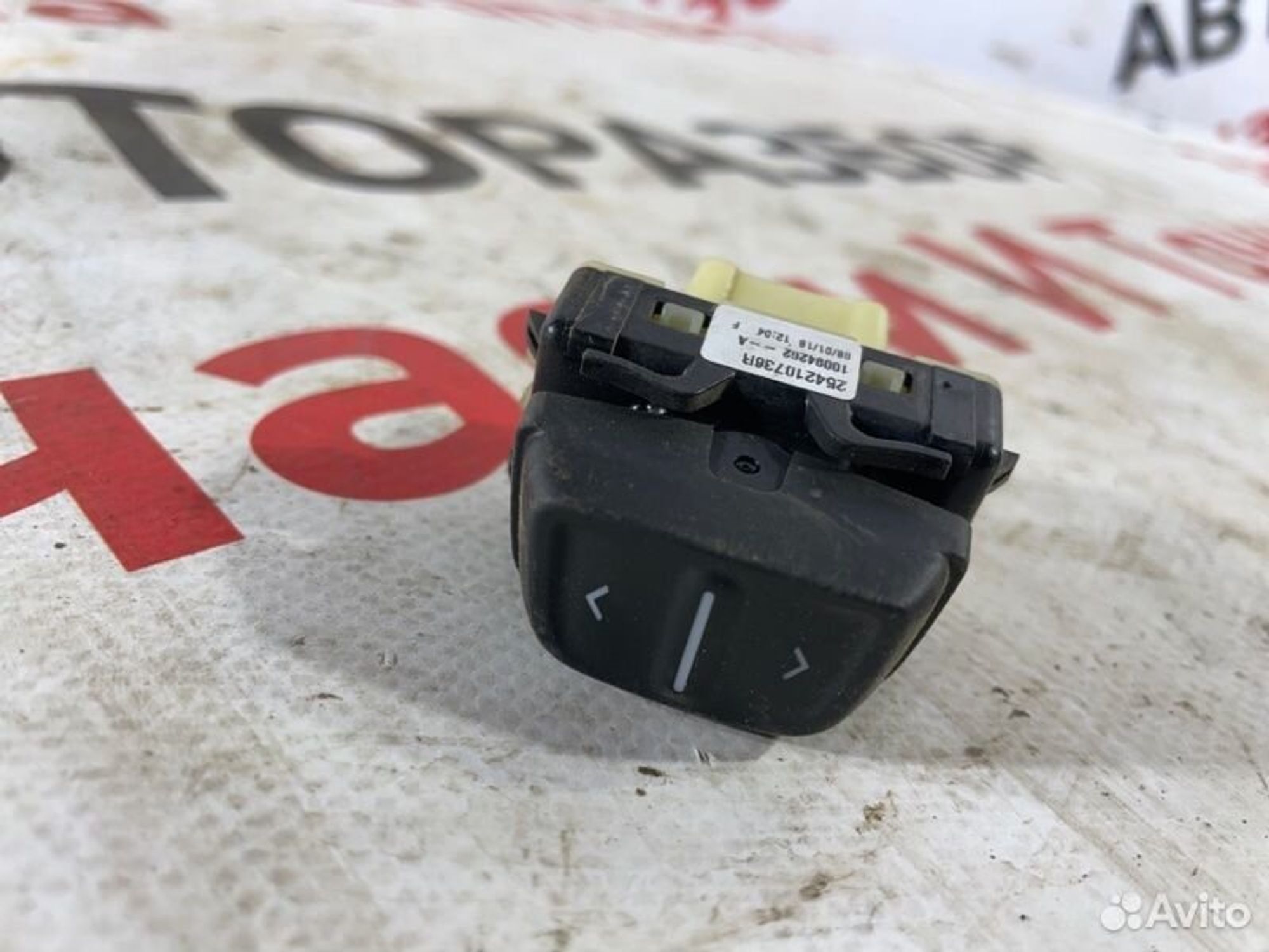https://gcs.partsauto.market/rn-stockpro.appspot.com/thmbs/afb38d96ab8c9795ecac00e406b21163/dc4f42220433b89e3aa588e44b2082e0/9f4fb35fe89ca0f7b84cbbba22dedaae.jpg