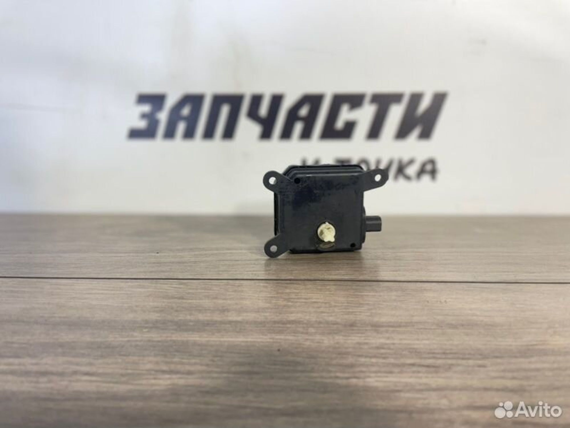 https://gcs.partsauto.market/rn-stockpro.appspot.com/thmbs/afb38d96ab8c9795ecac00e406b21163/dc6e1170651fe8ea73179c15435426e4/15ec5a7972de738a8a3a681affcd6862.jpg