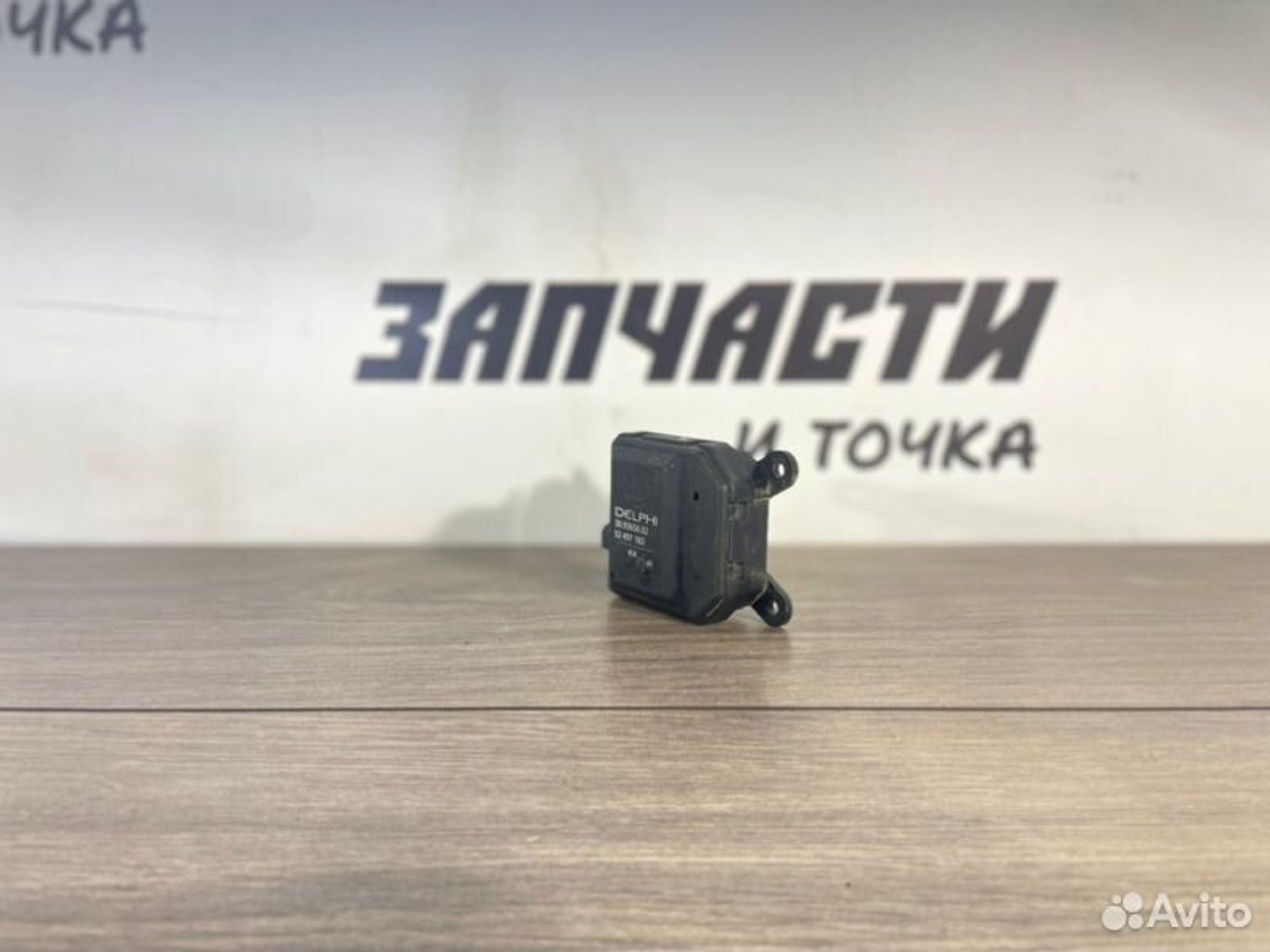 https://gcs.partsauto.market/rn-stockpro.appspot.com/thmbs/afb38d96ab8c9795ecac00e406b21163/dc6e1170651fe8ea73179c15435426e4/59a4d182ca5d2ac083d9a7cb74c9120b.jpg